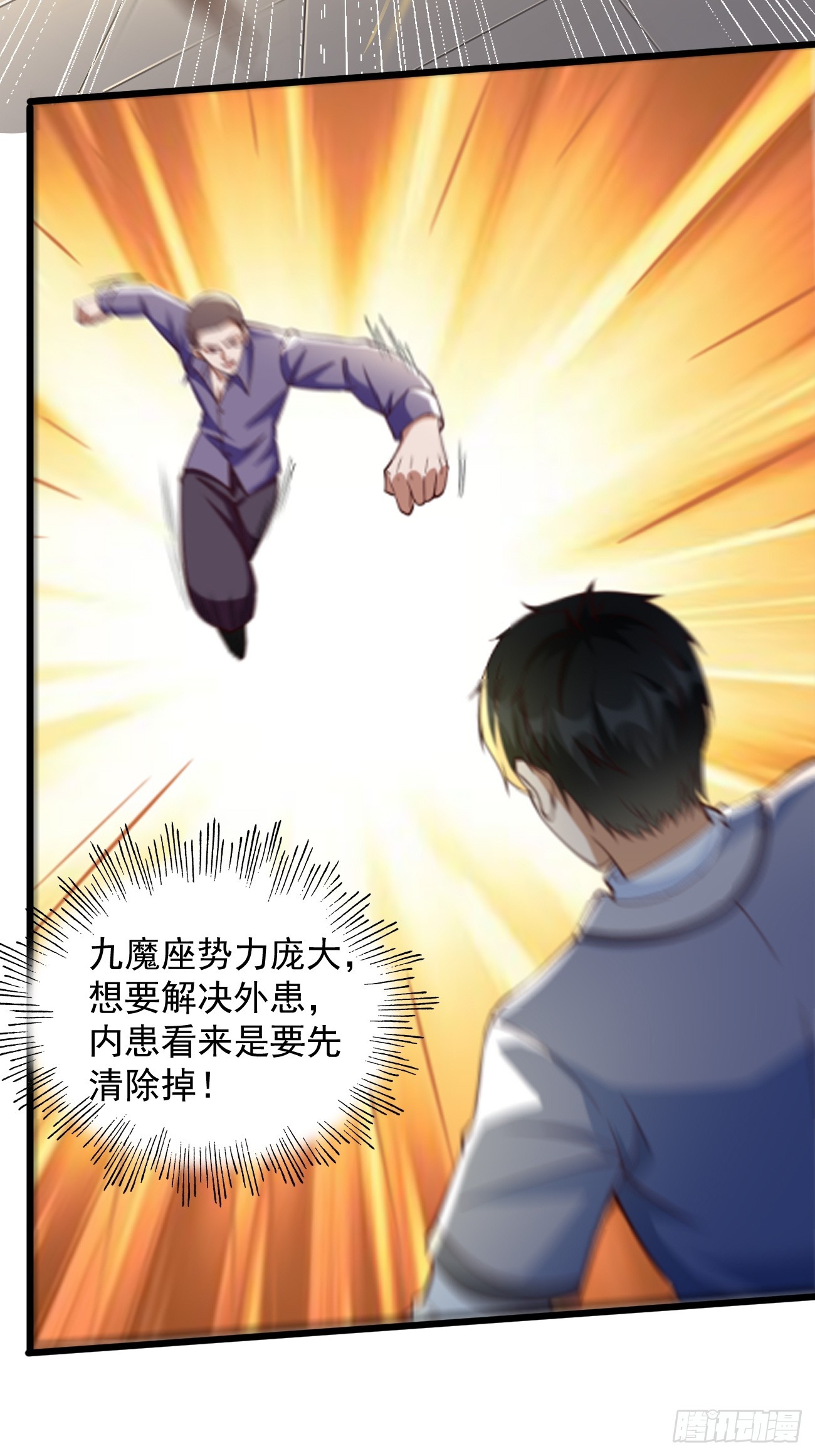 第91话：主动送上门来！25