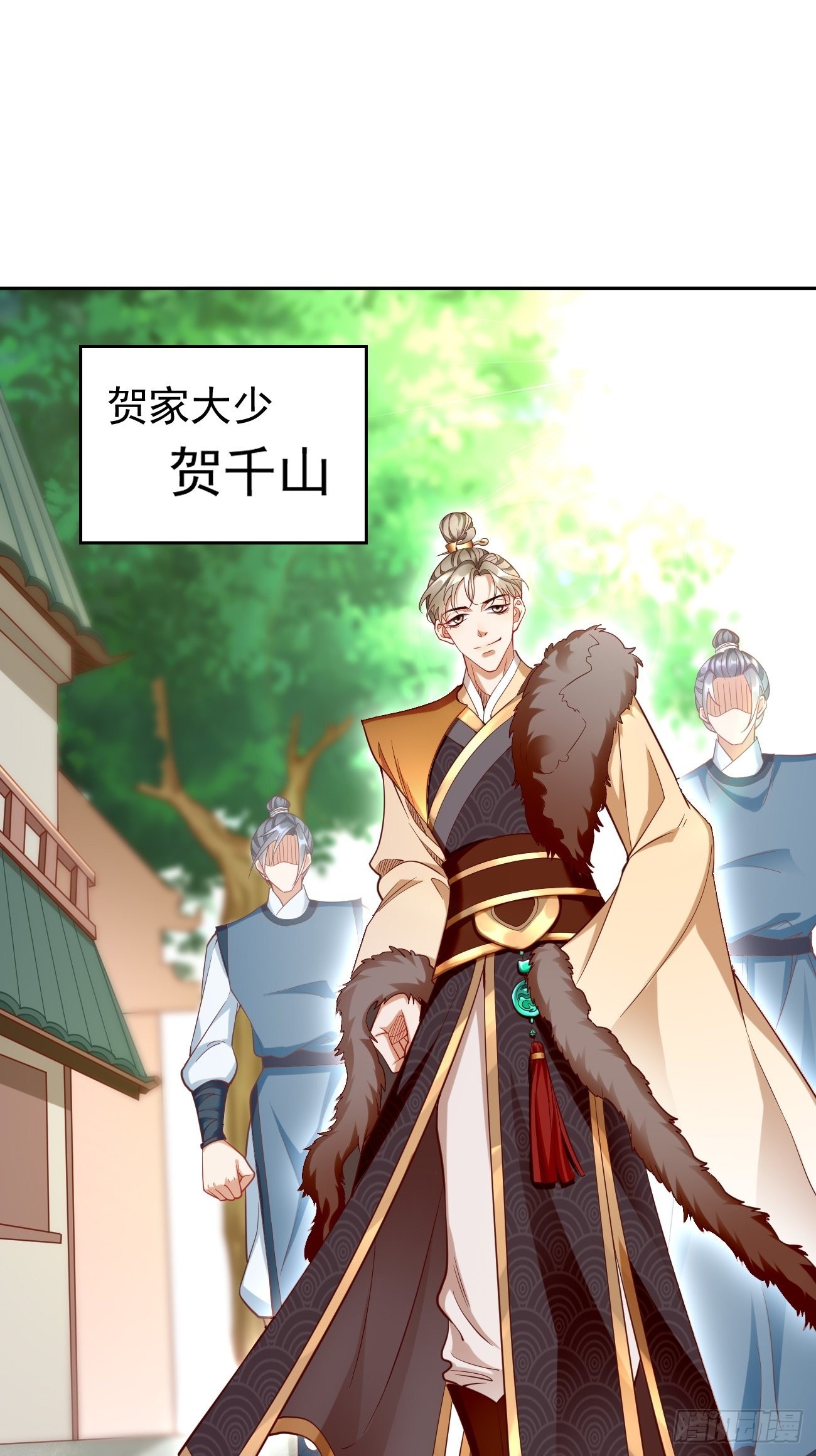 第78话：你到底是谁？！17
