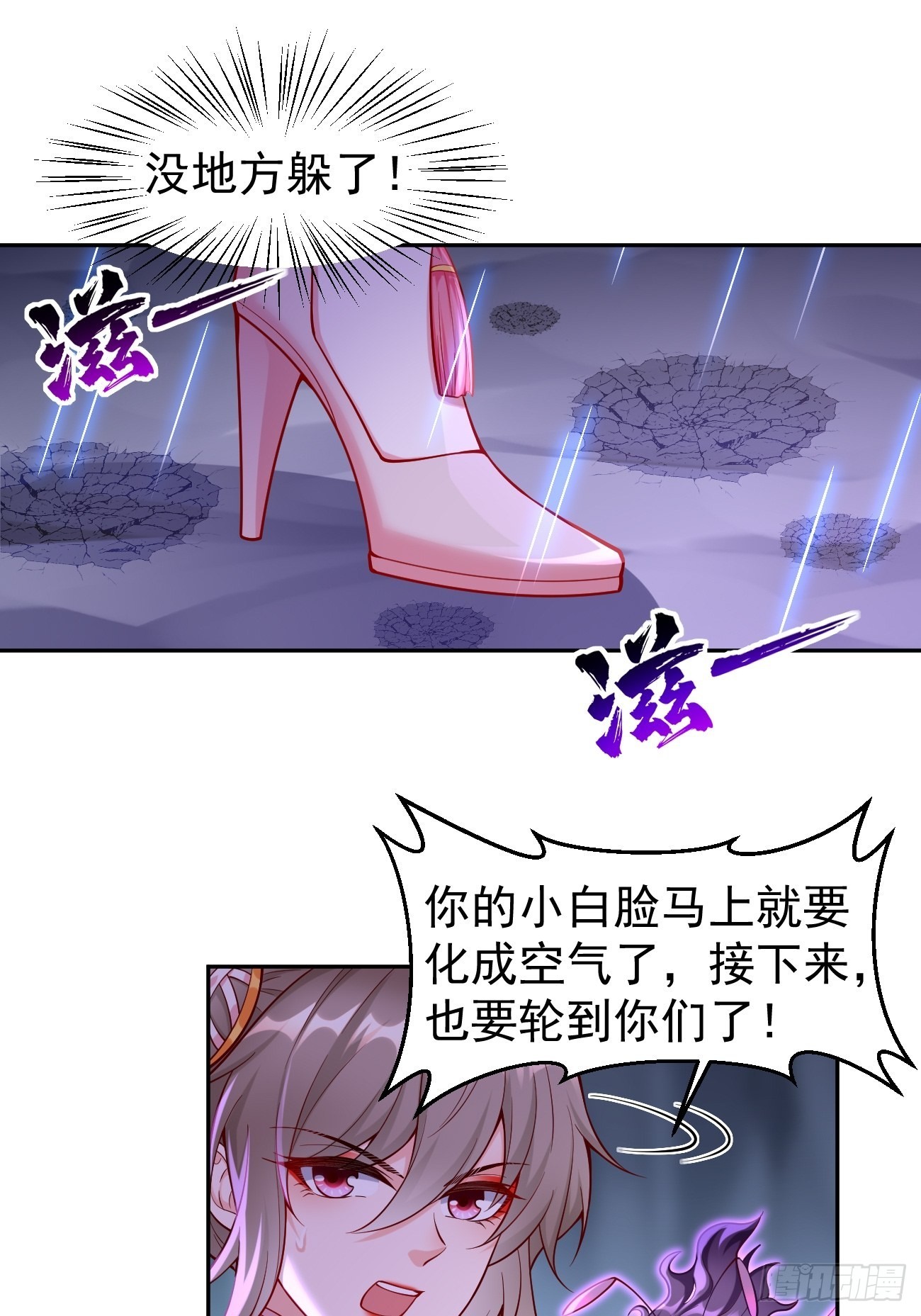 第56话：一举歼灭！13