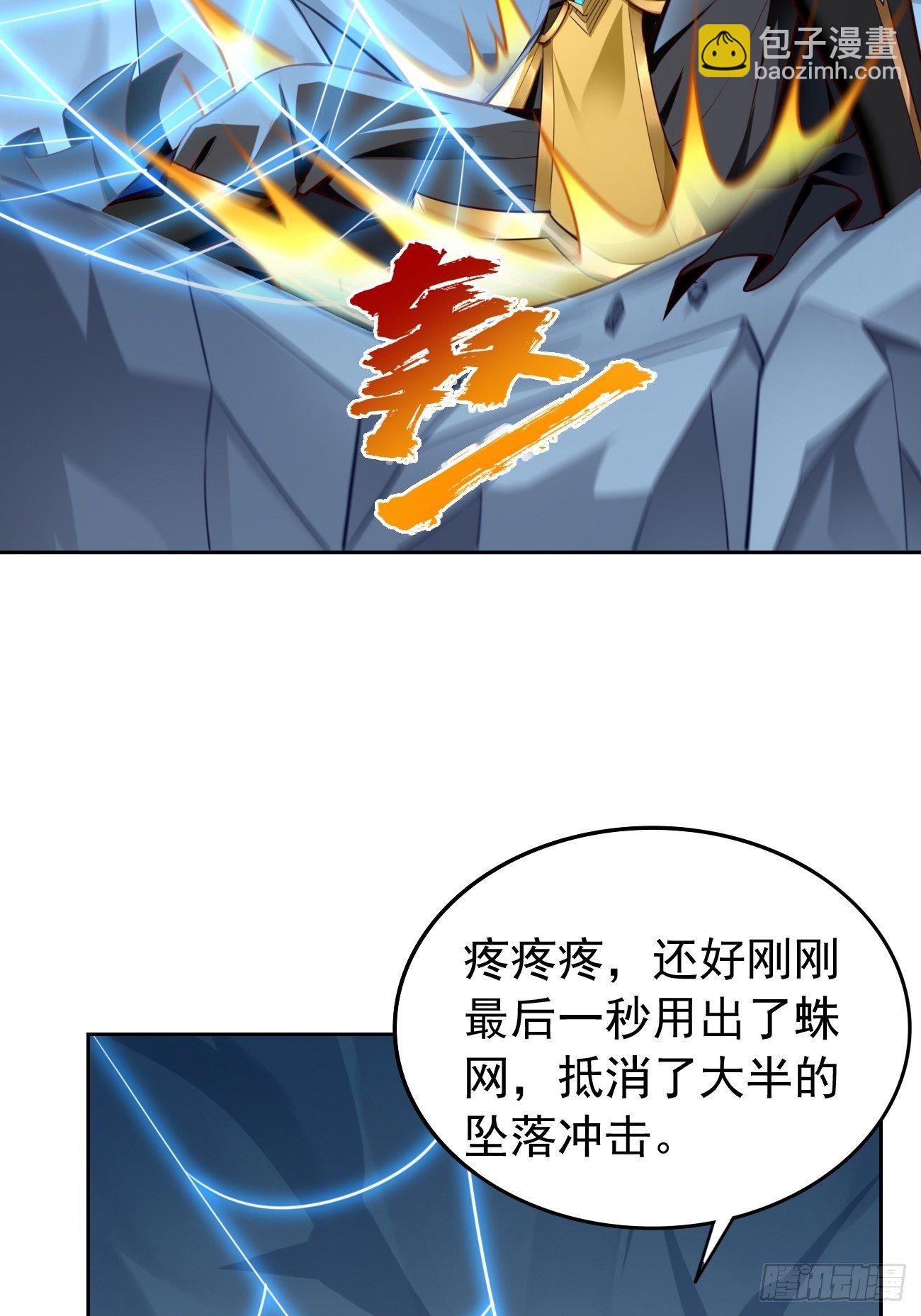 第40话：这是什么怪物？！！2
