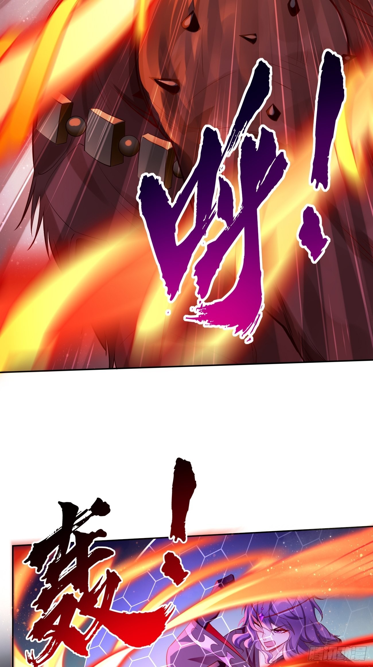 第55话：WTF!绝色妖男？！2