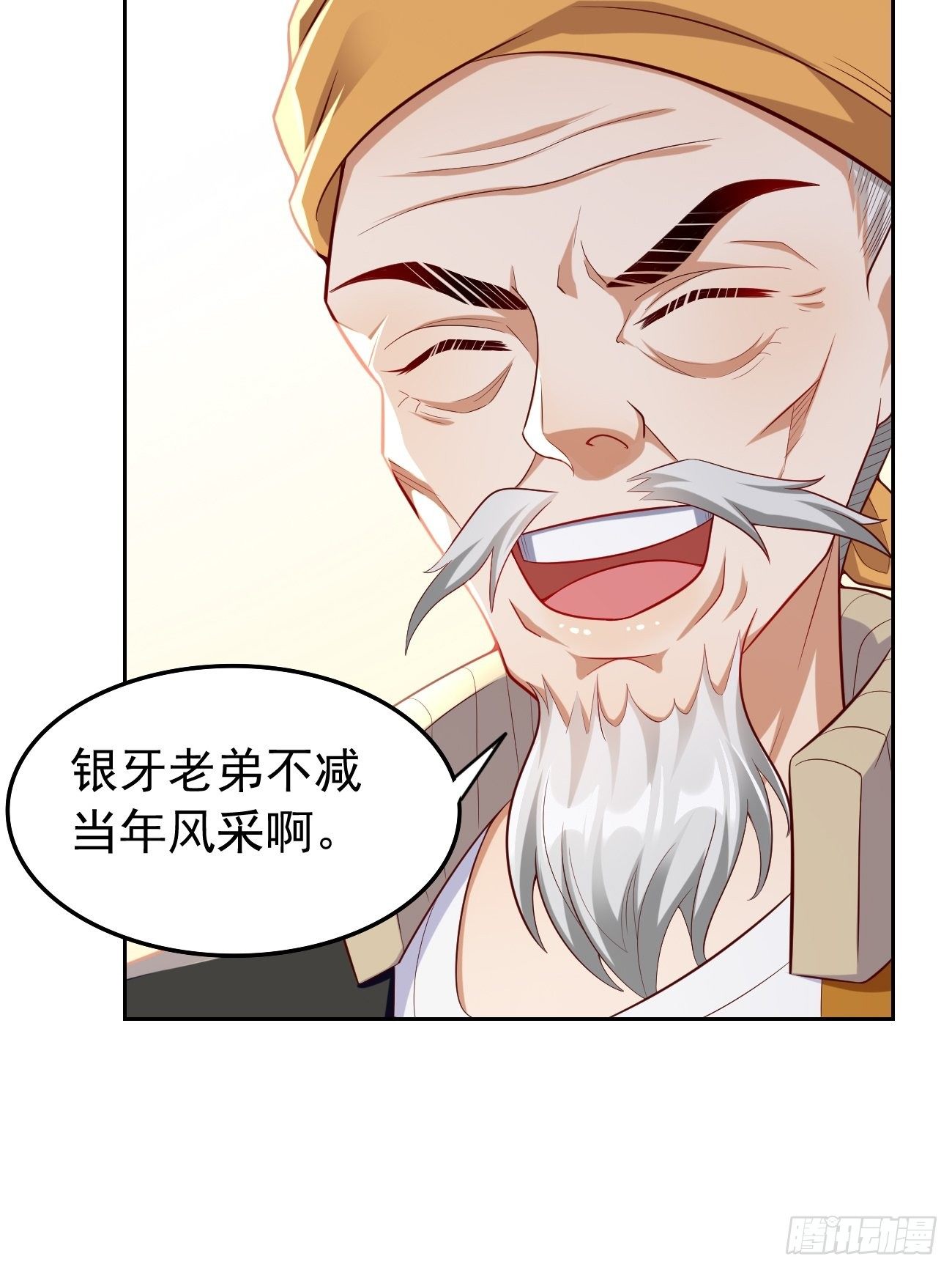 第24话：巅峰实力的碰撞！33
