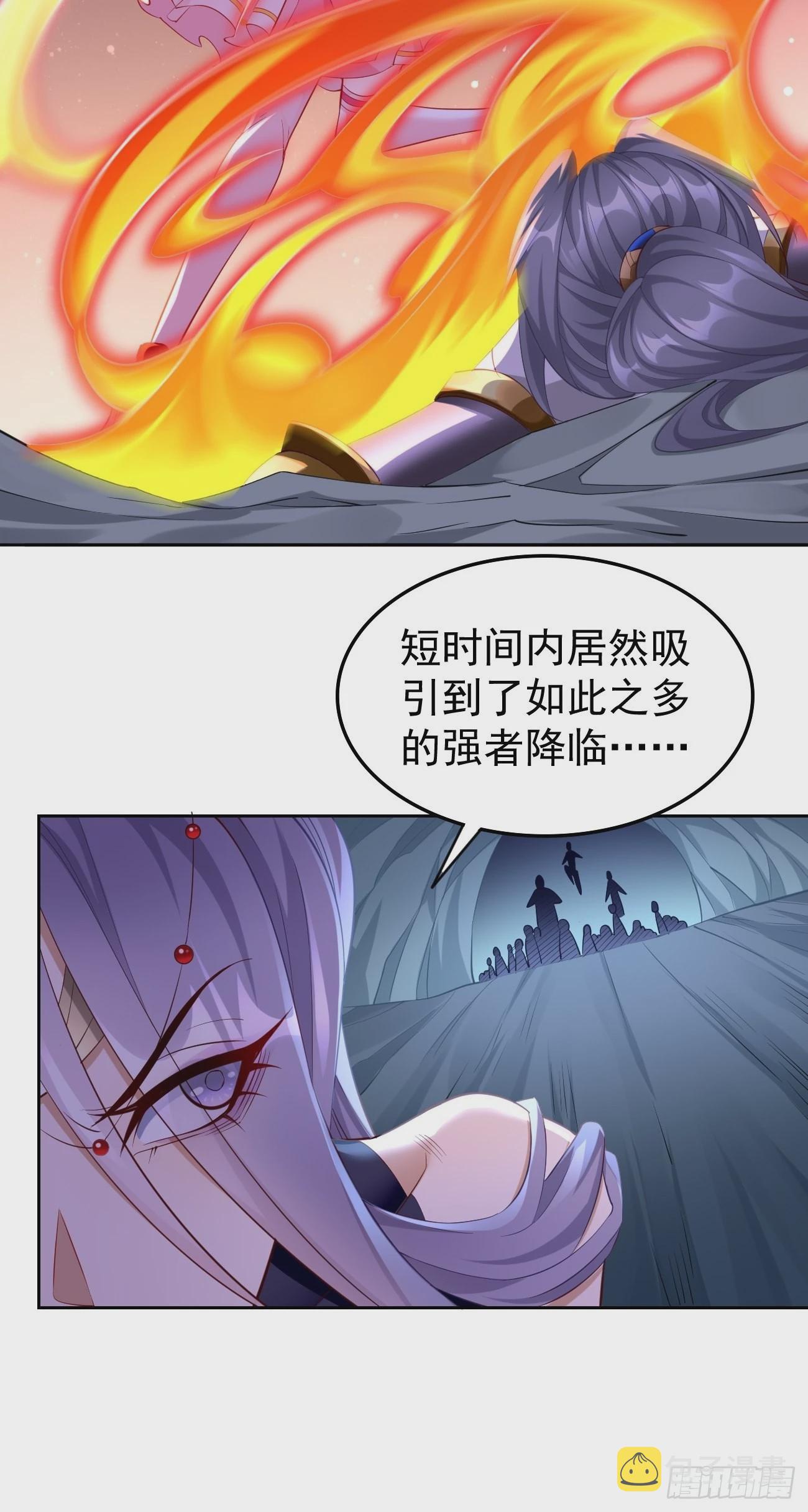 第57话：好恐怖的修为！3
