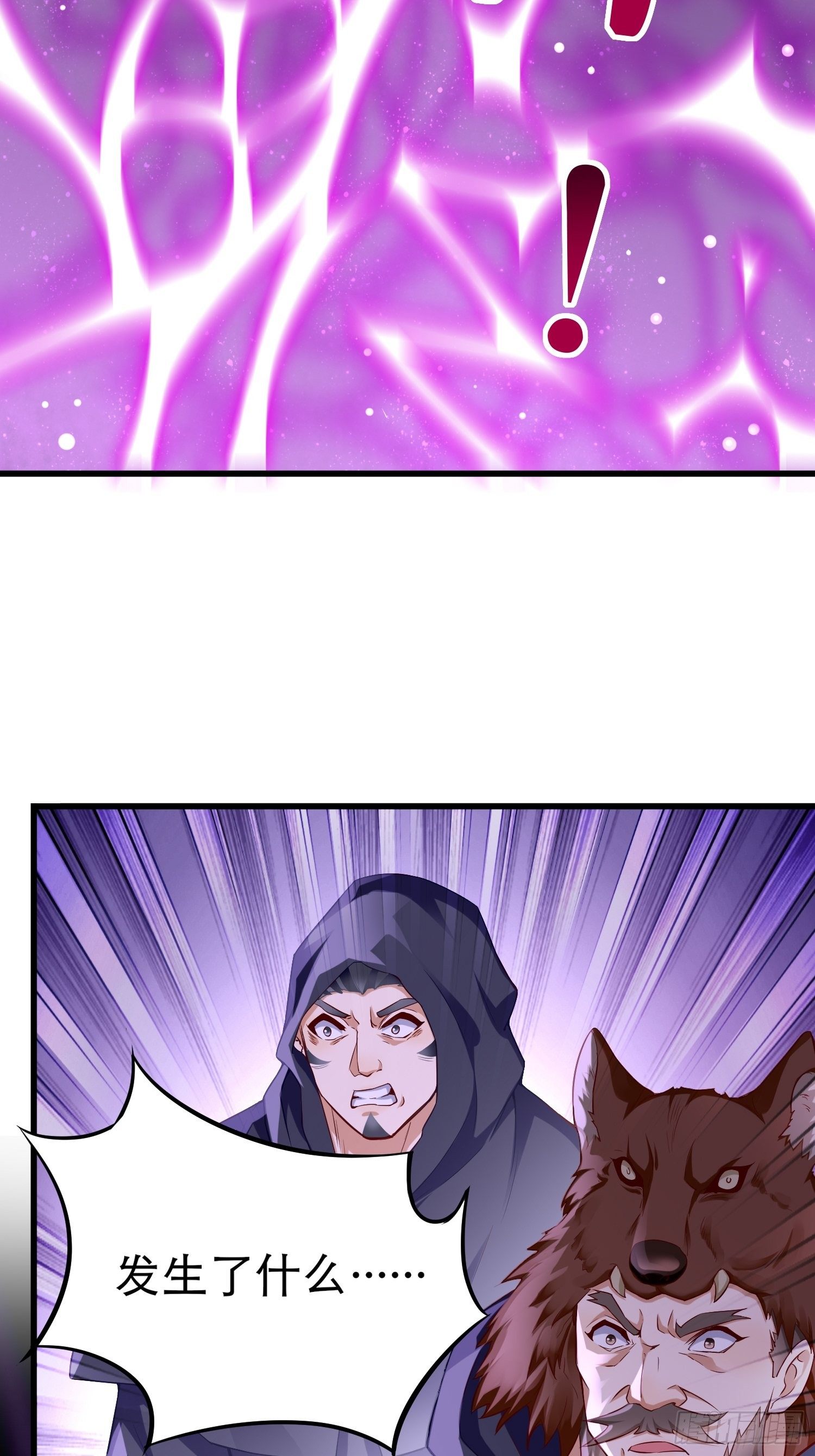 第41话：女人，你很嚣张啊！14