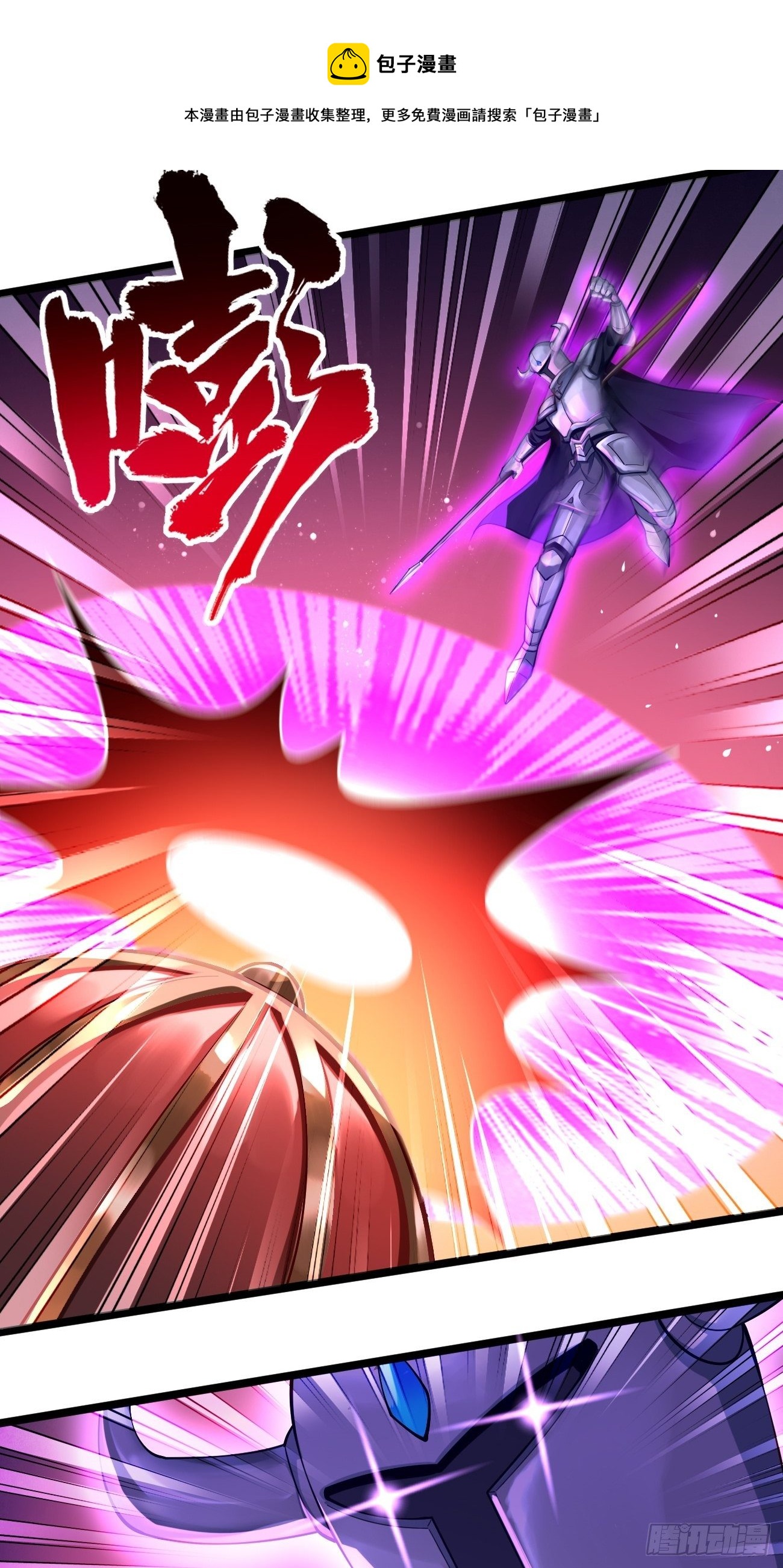 第38话：开始行动！28