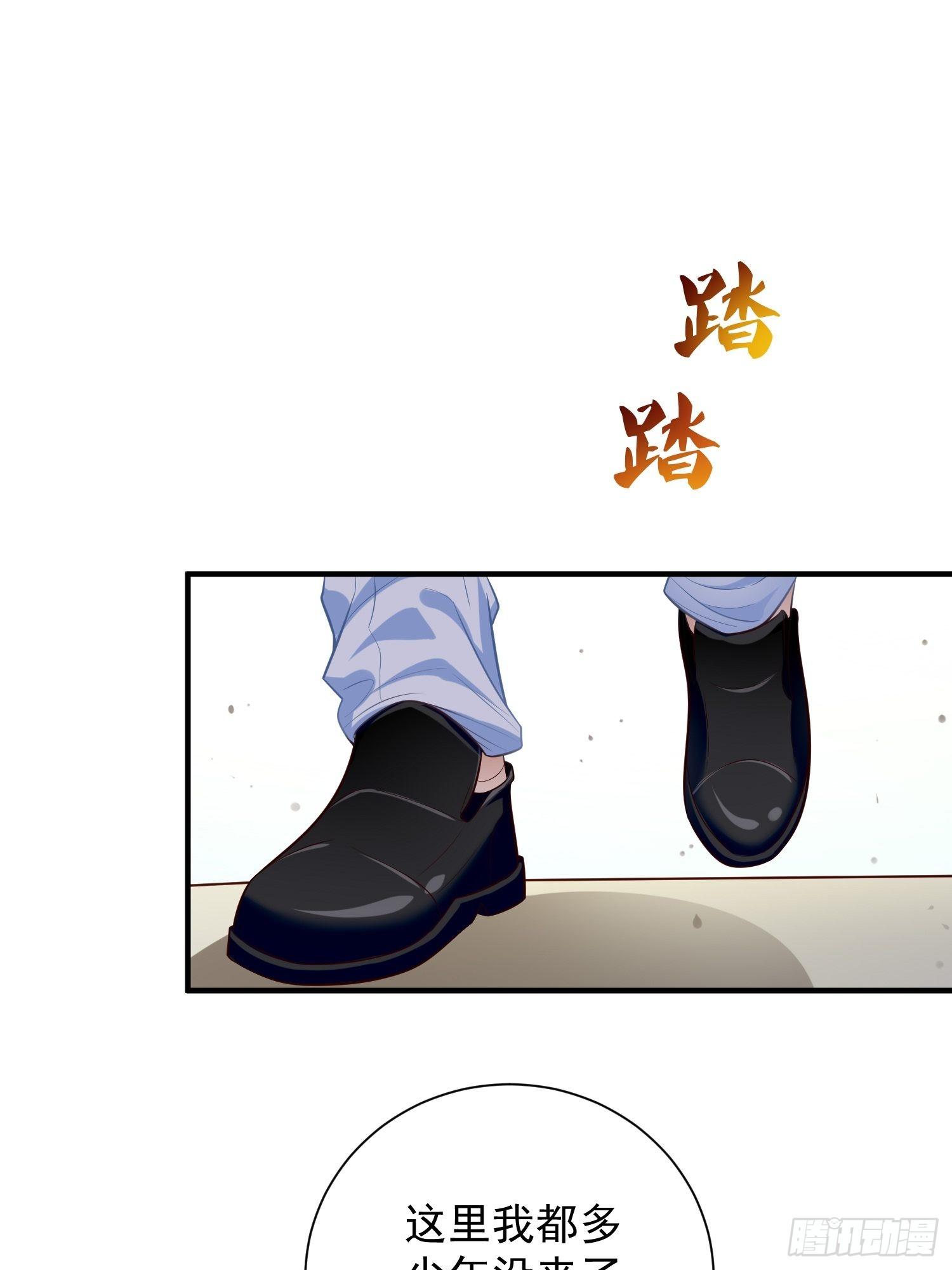 第17话：冤家路窄！30