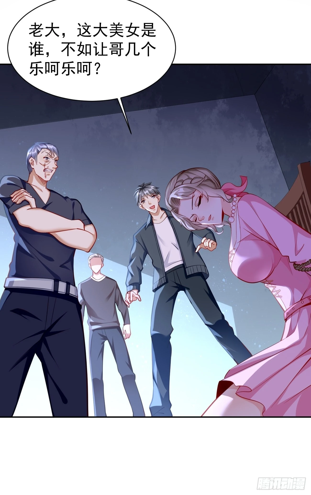 第57话：好恐怖的修为！37