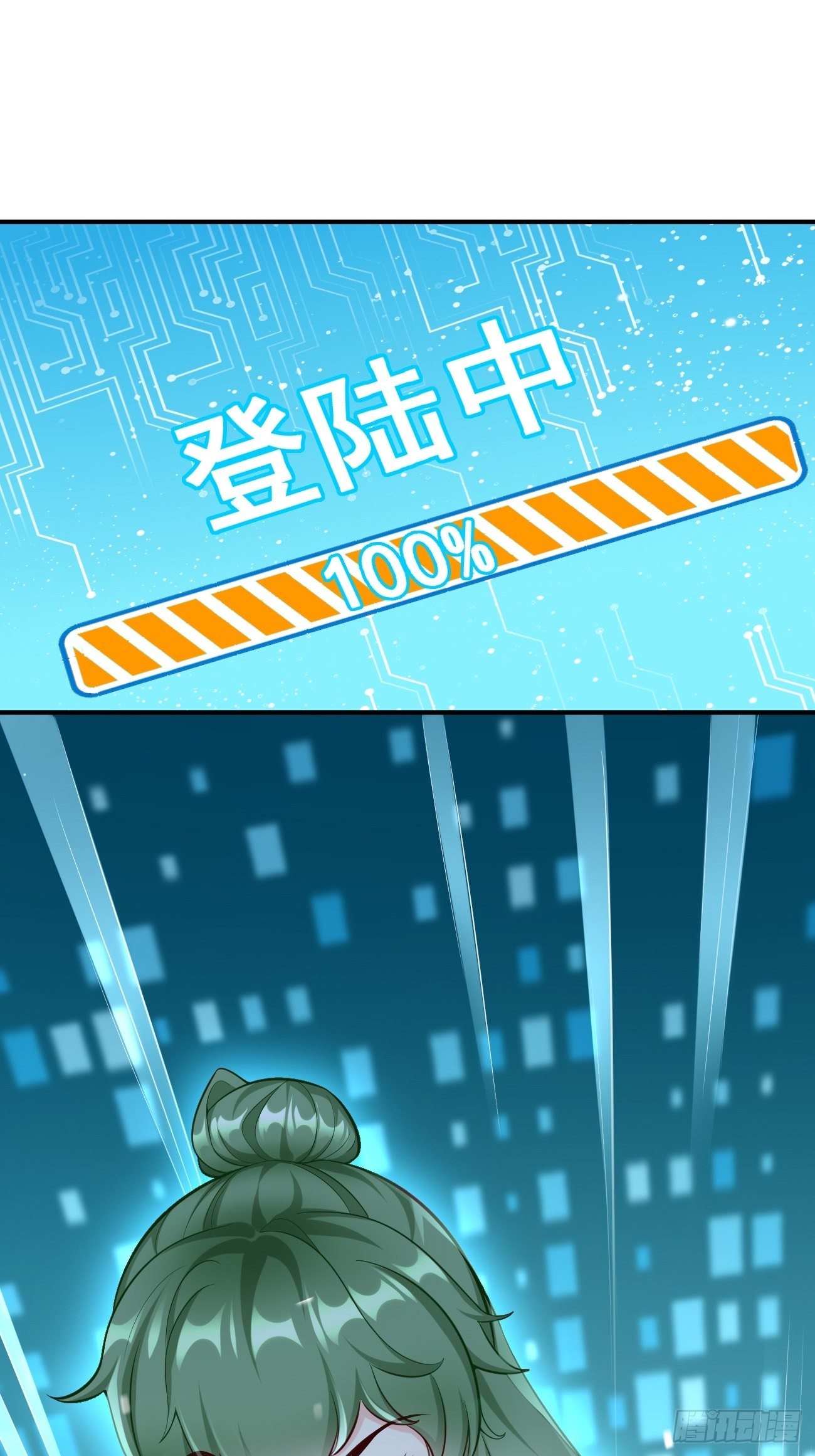 第10话 不入虎穴焉得虎子！1