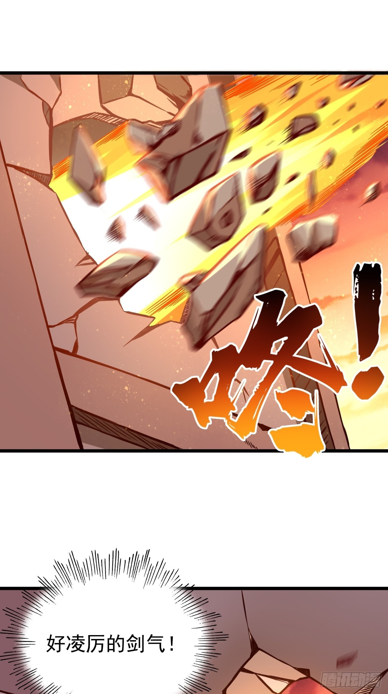 第73话：你永远不是我的对手！26