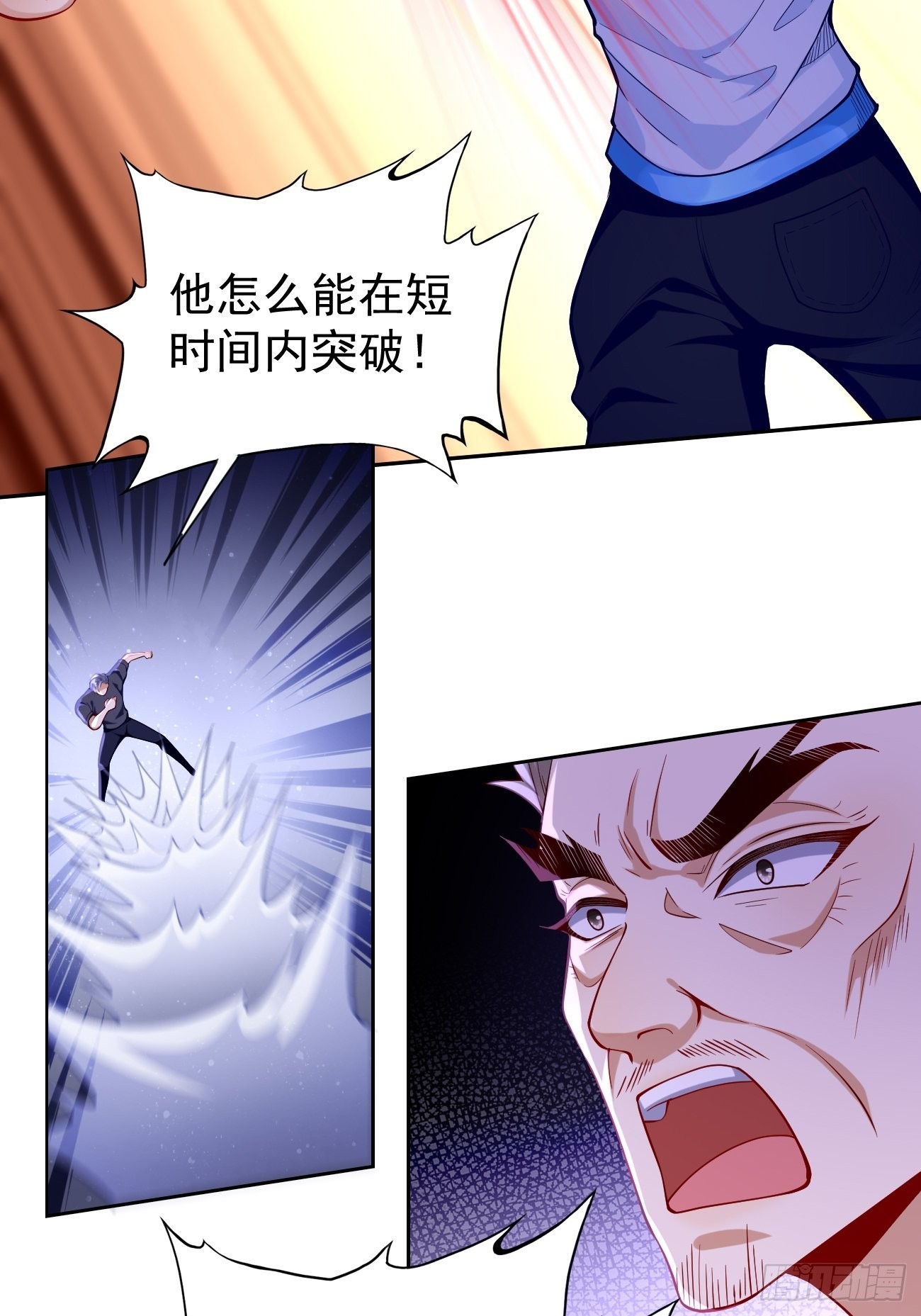 第59话：这小子绝对不能留！26