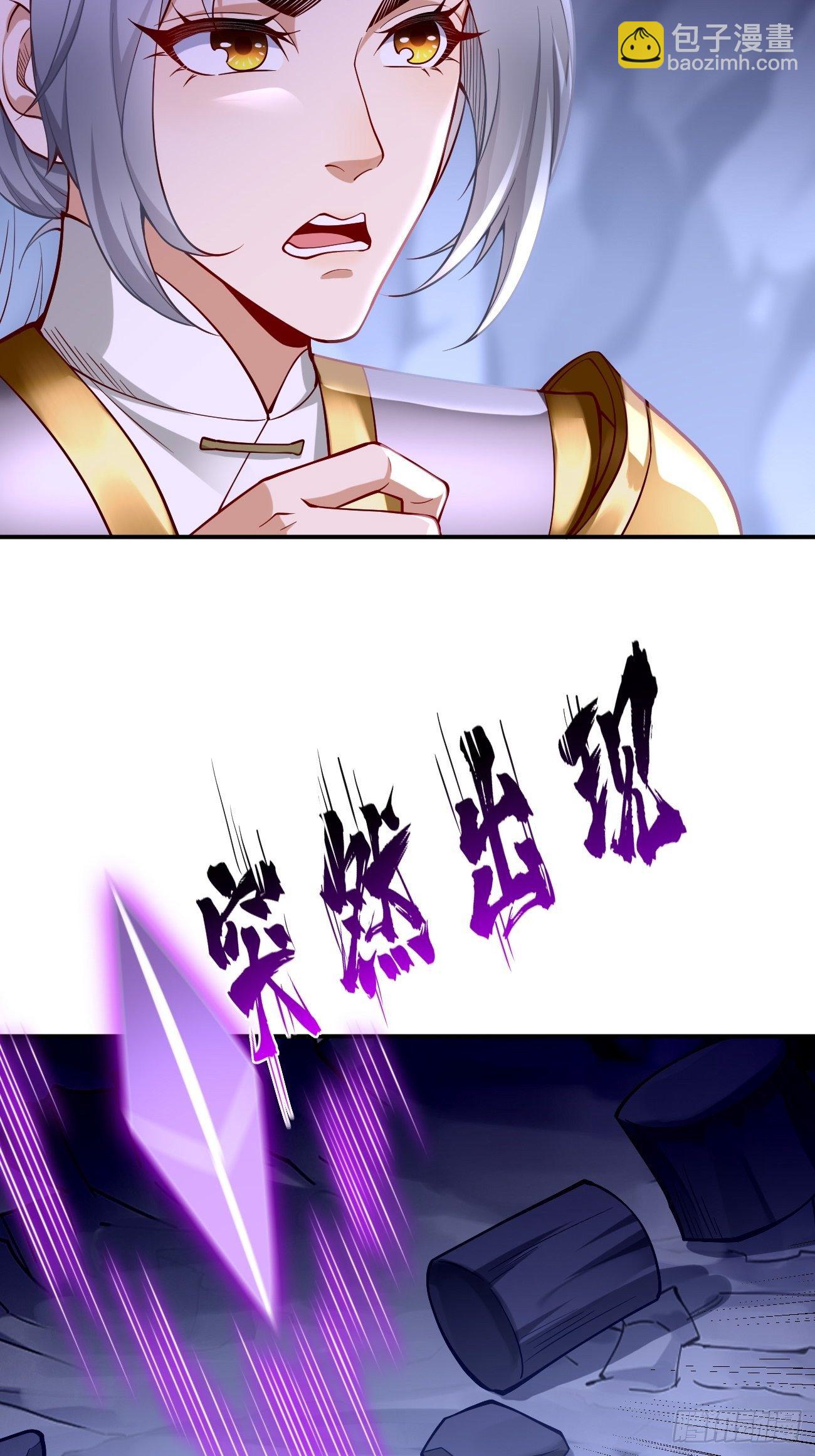 第42话：这不是菜鸟呆的地方！34