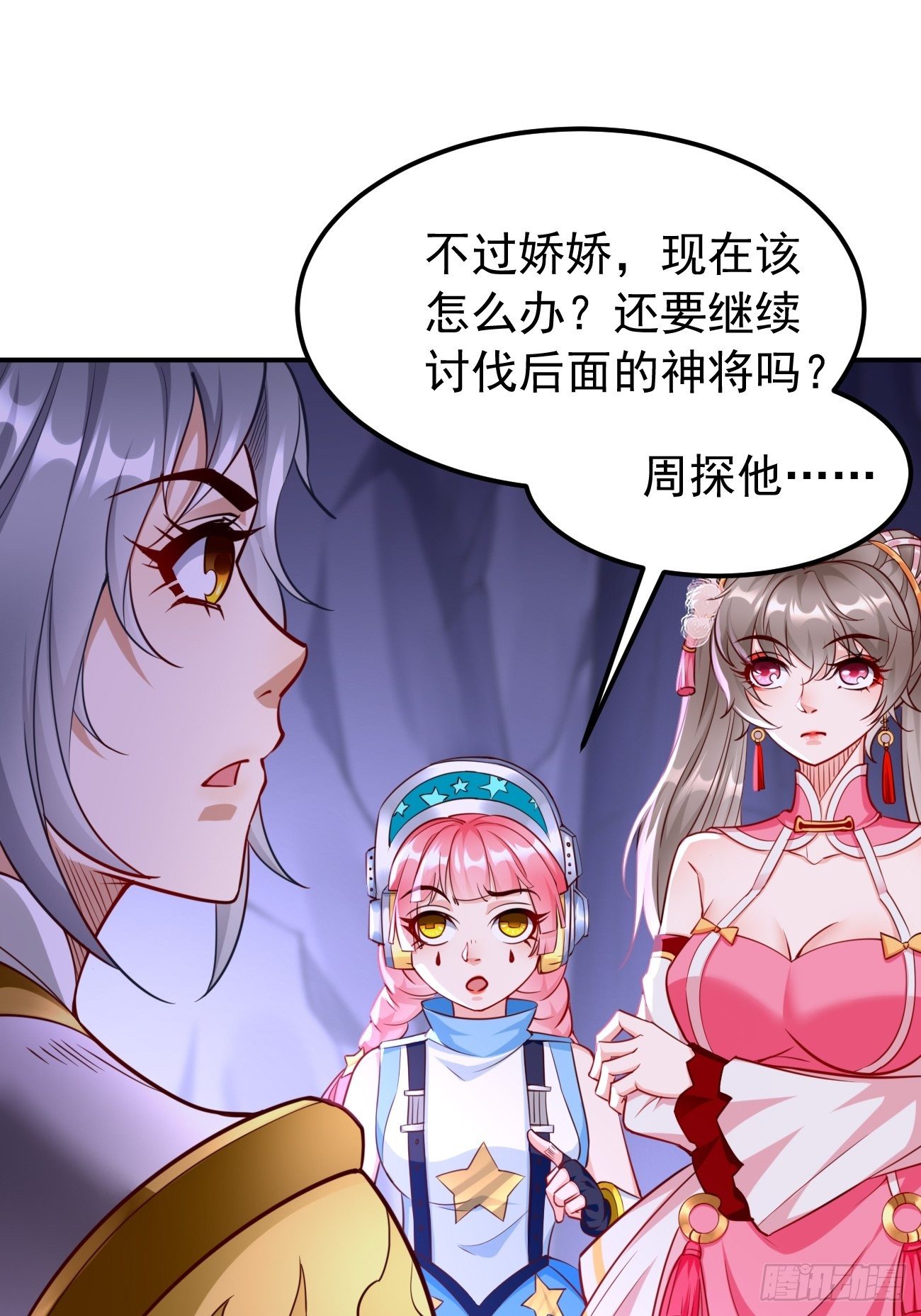 第42话：这不是菜鸟呆的地方！23