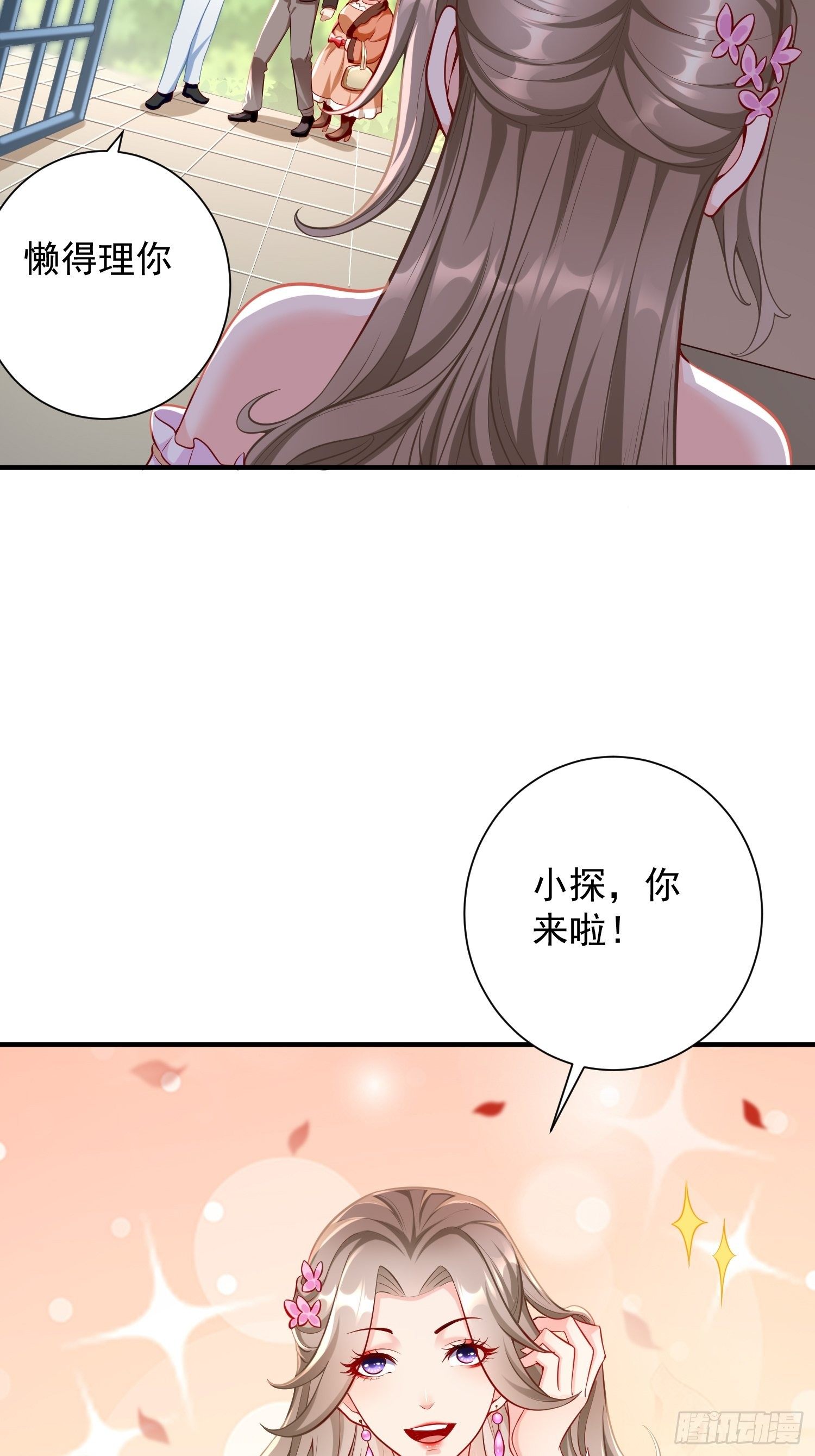 第17话：冤家路窄！41
