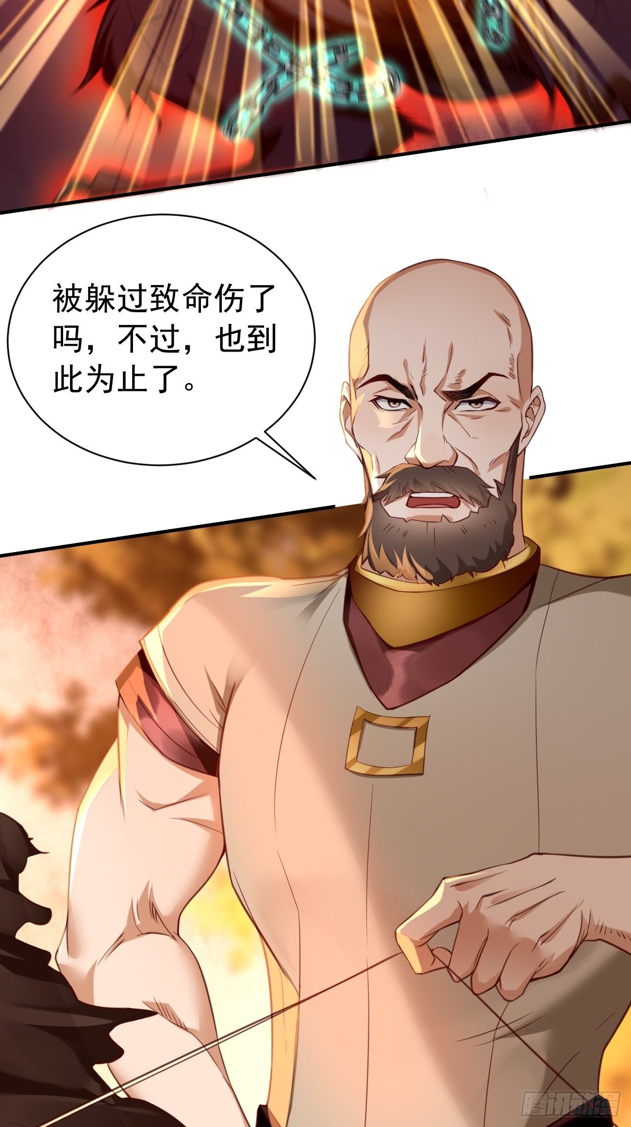 第20话：好大的怪物！！39
