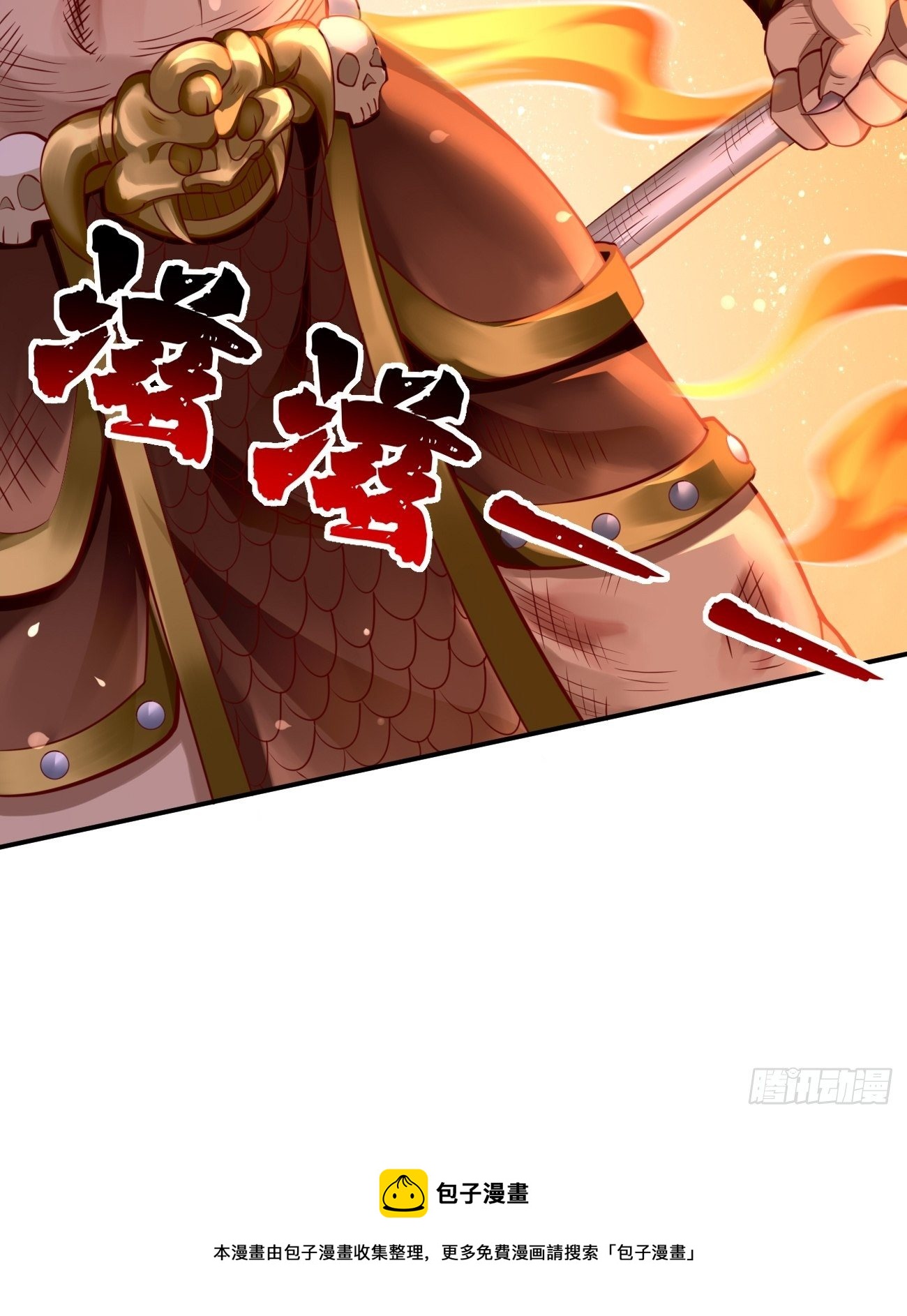 第39话：地狱十二宫？！12