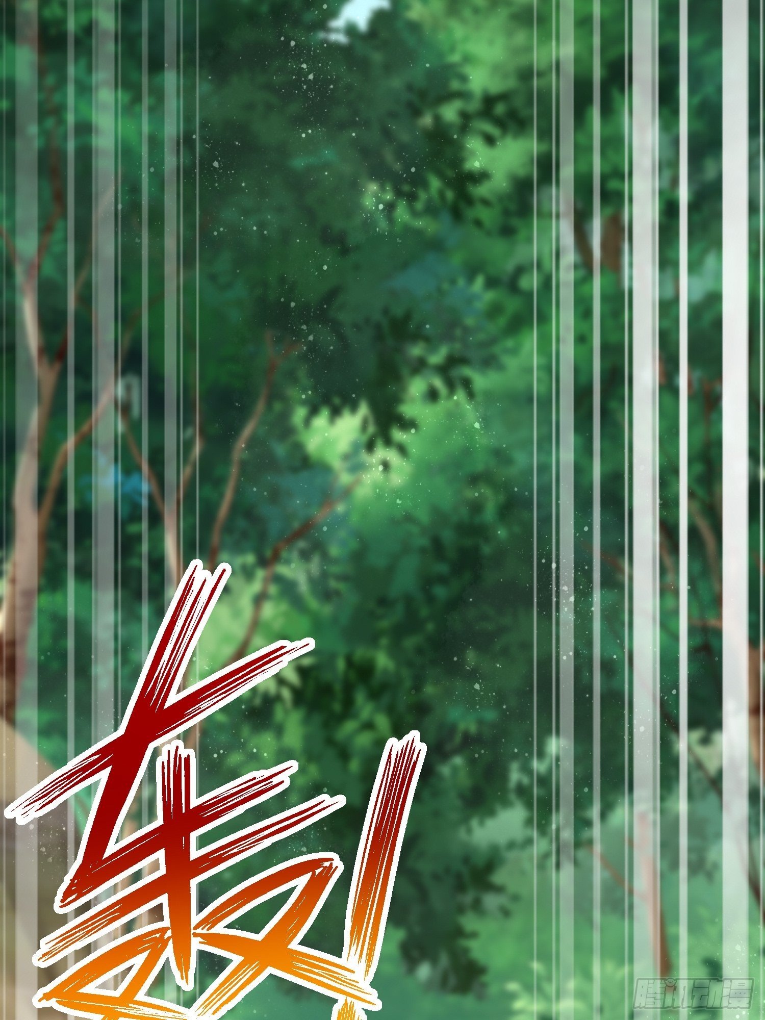 第13话：纳尼？你不讲武德！2