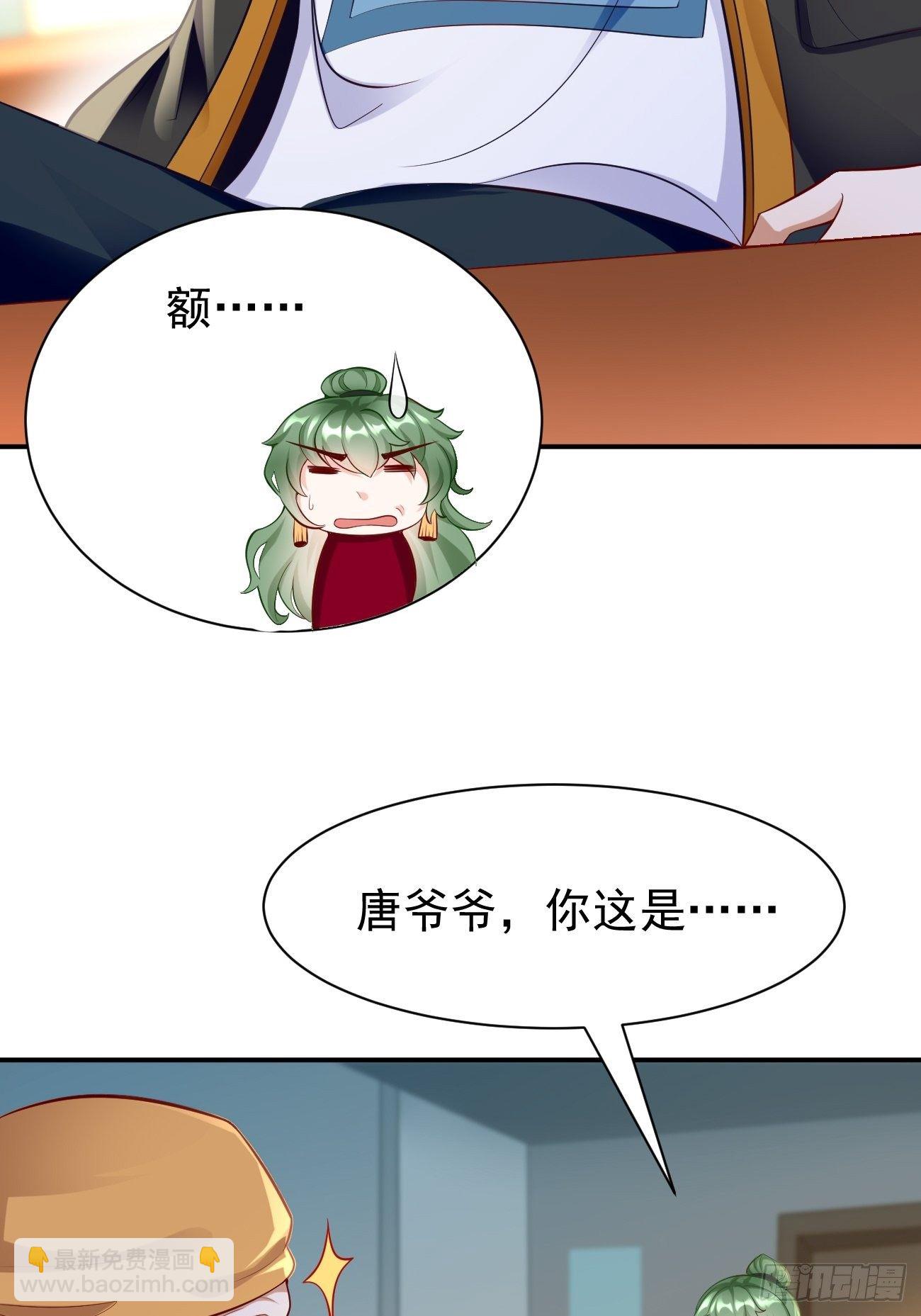第9话：班长，你才是高手啊46