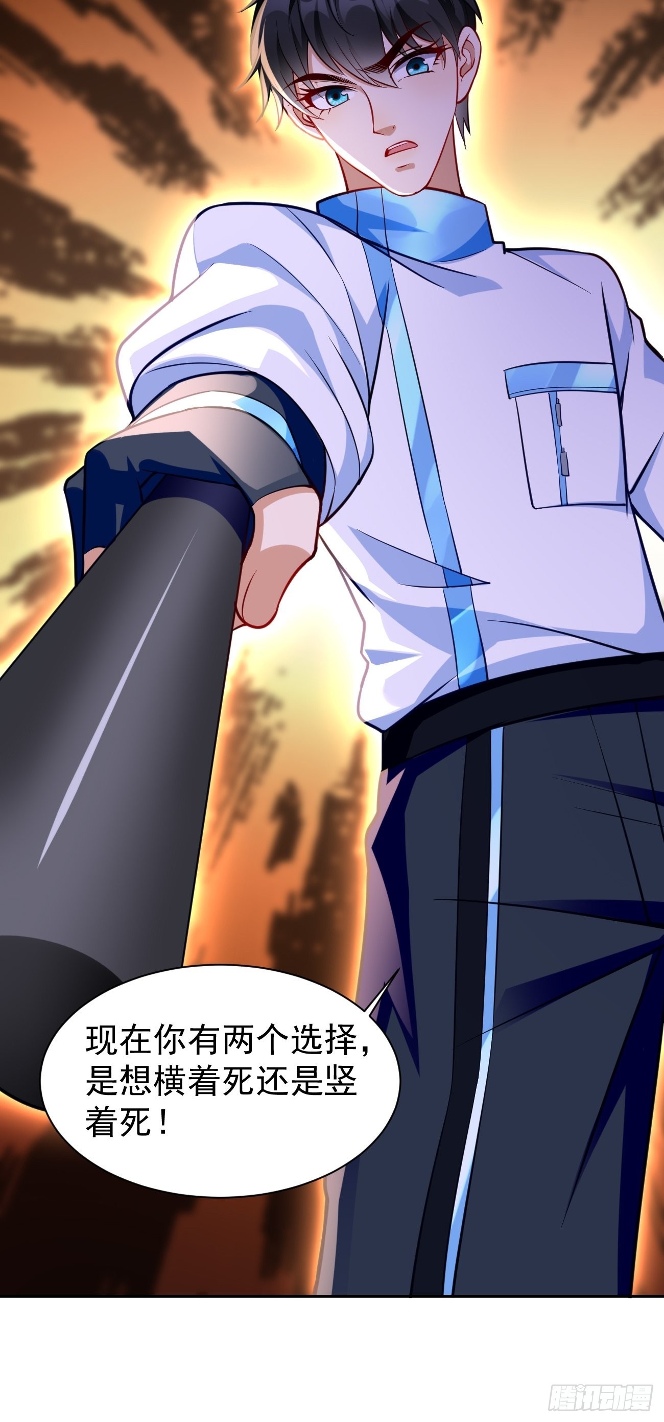第58话：灭你满门！13