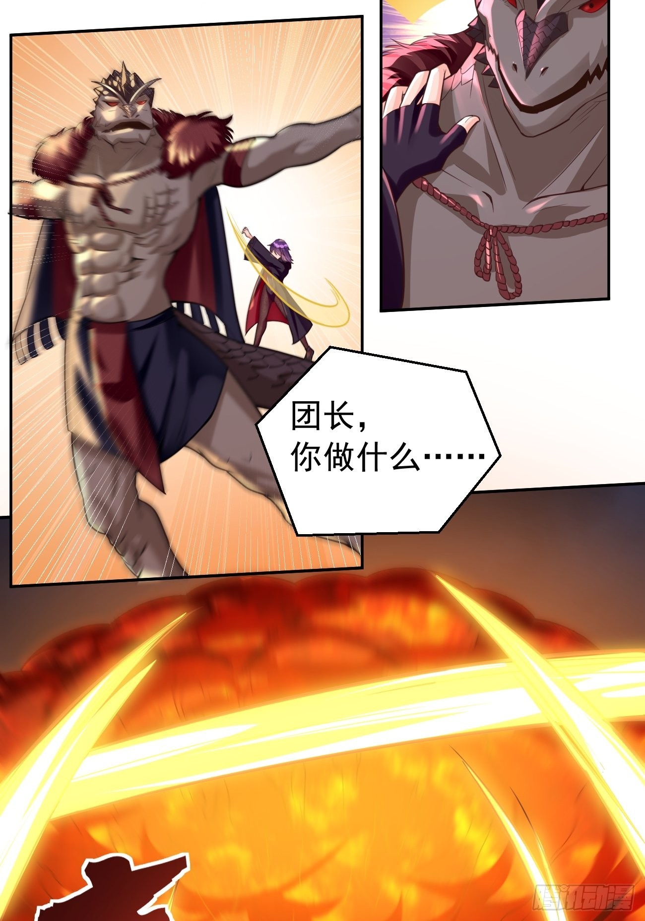 第46话：背后放冷箭！27