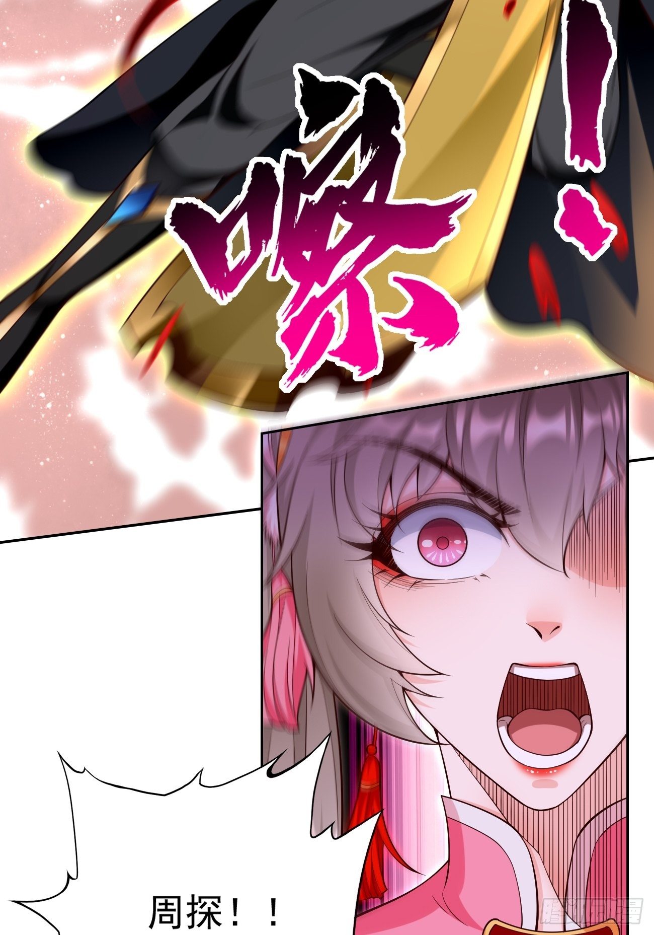 第40话：这是什么怪物？！！30