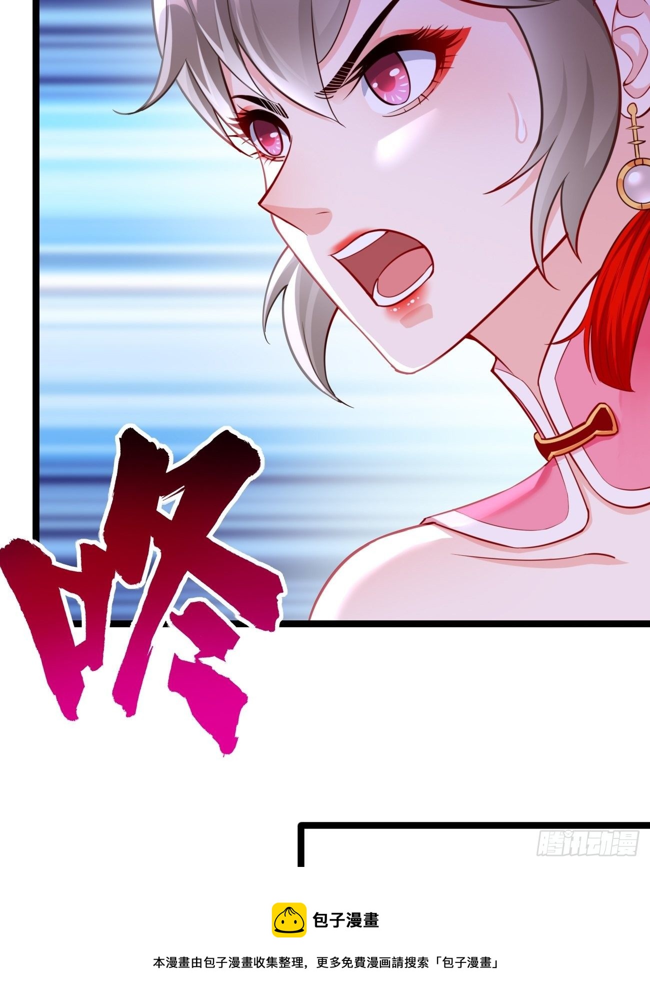 第38话：开始行动！20