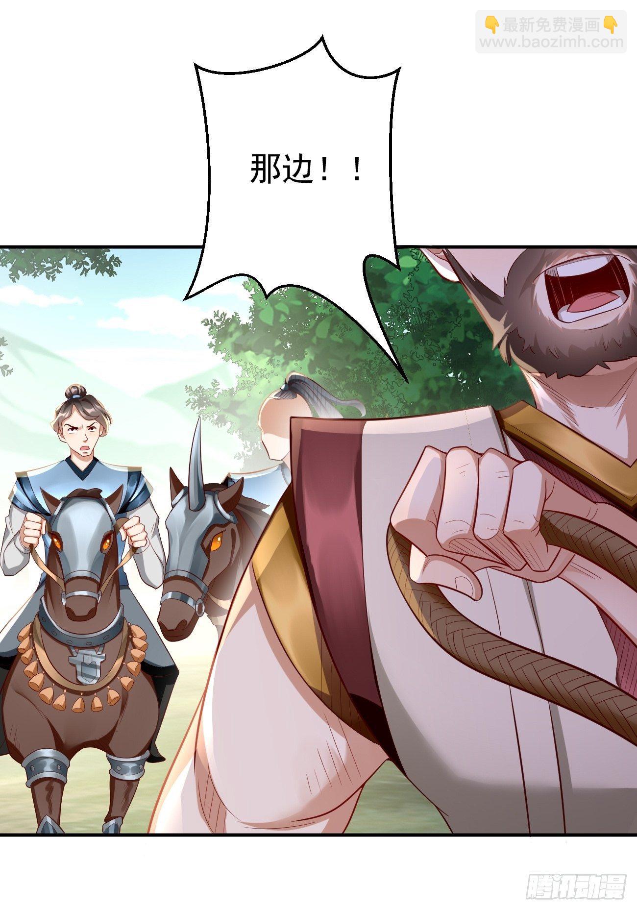 第20话：好大的怪物！！16
