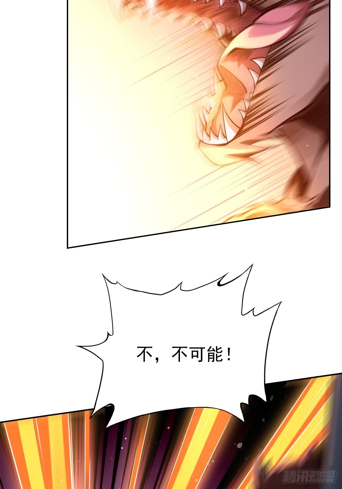 第43话：我给你个痛快！！34