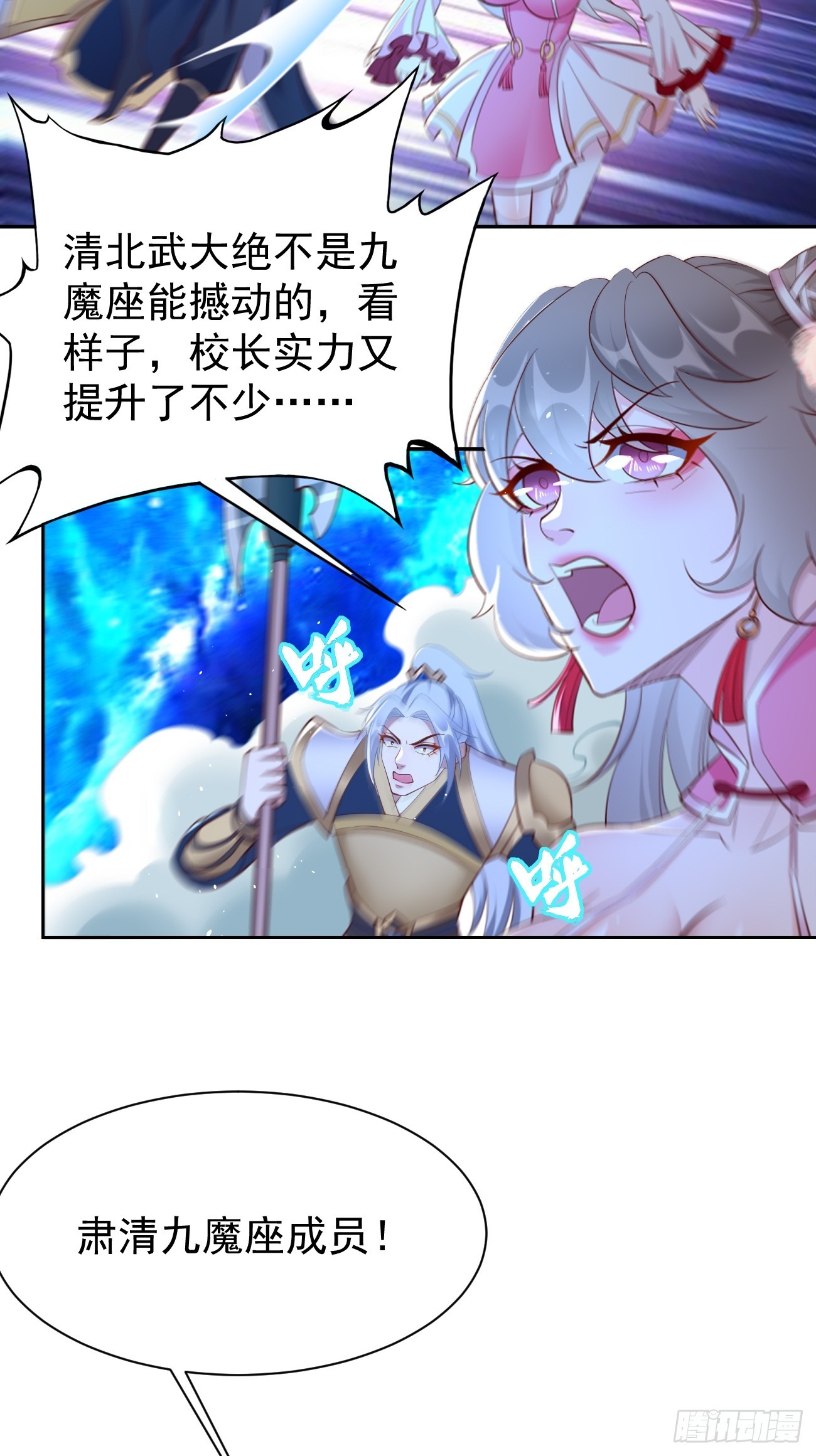 第100话：要死一起死！19