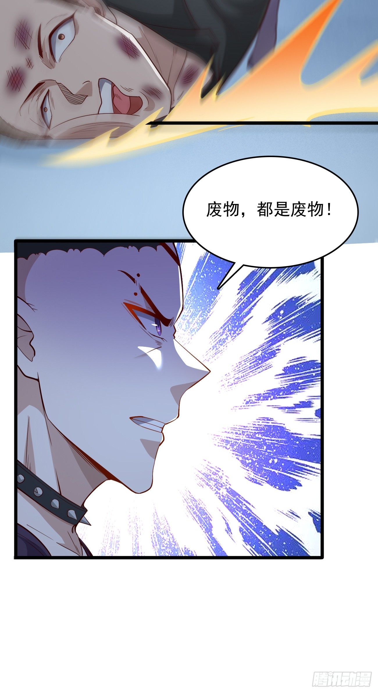 第93话：不愧是上古神器！19