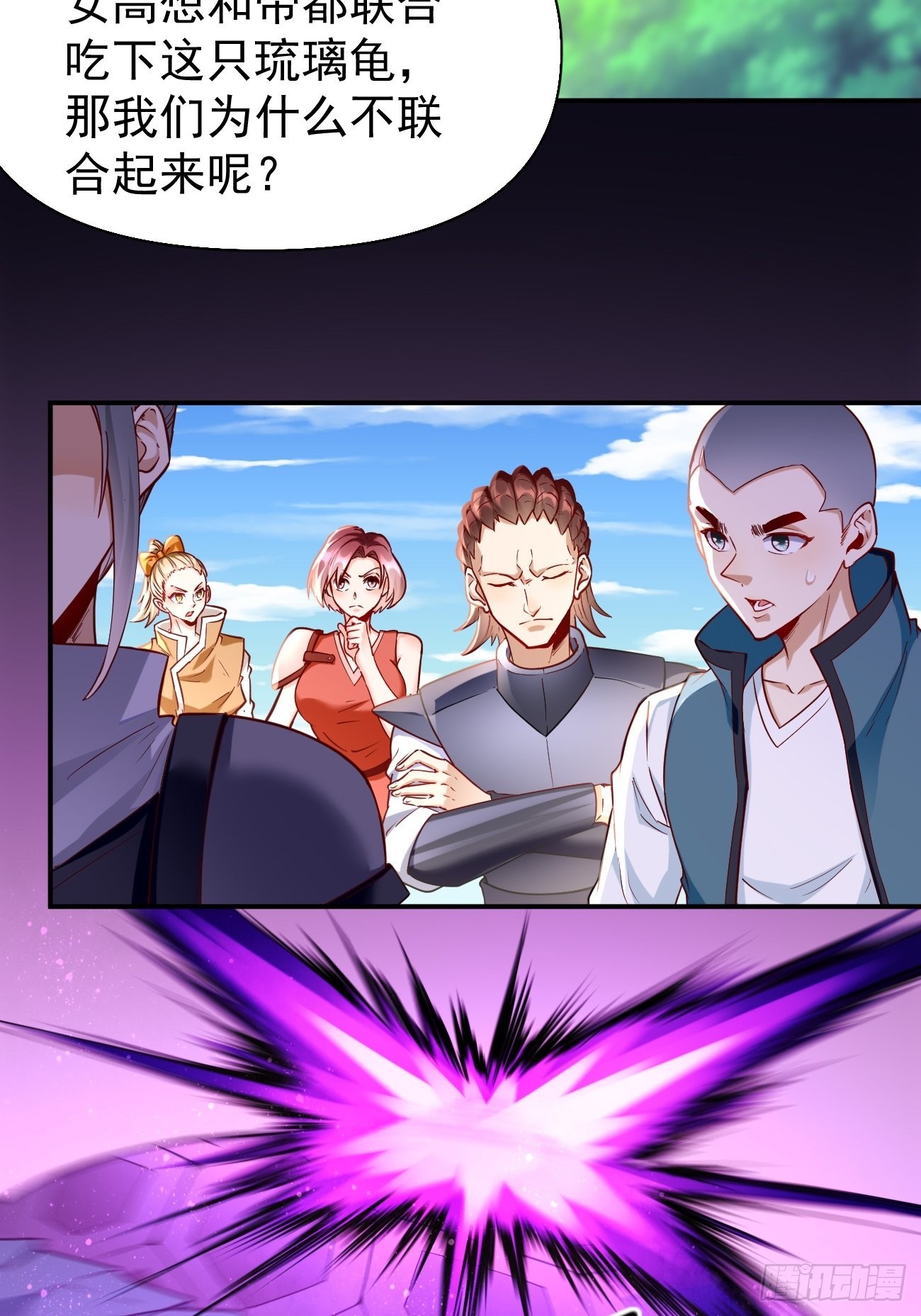 第69话：蛊术！9