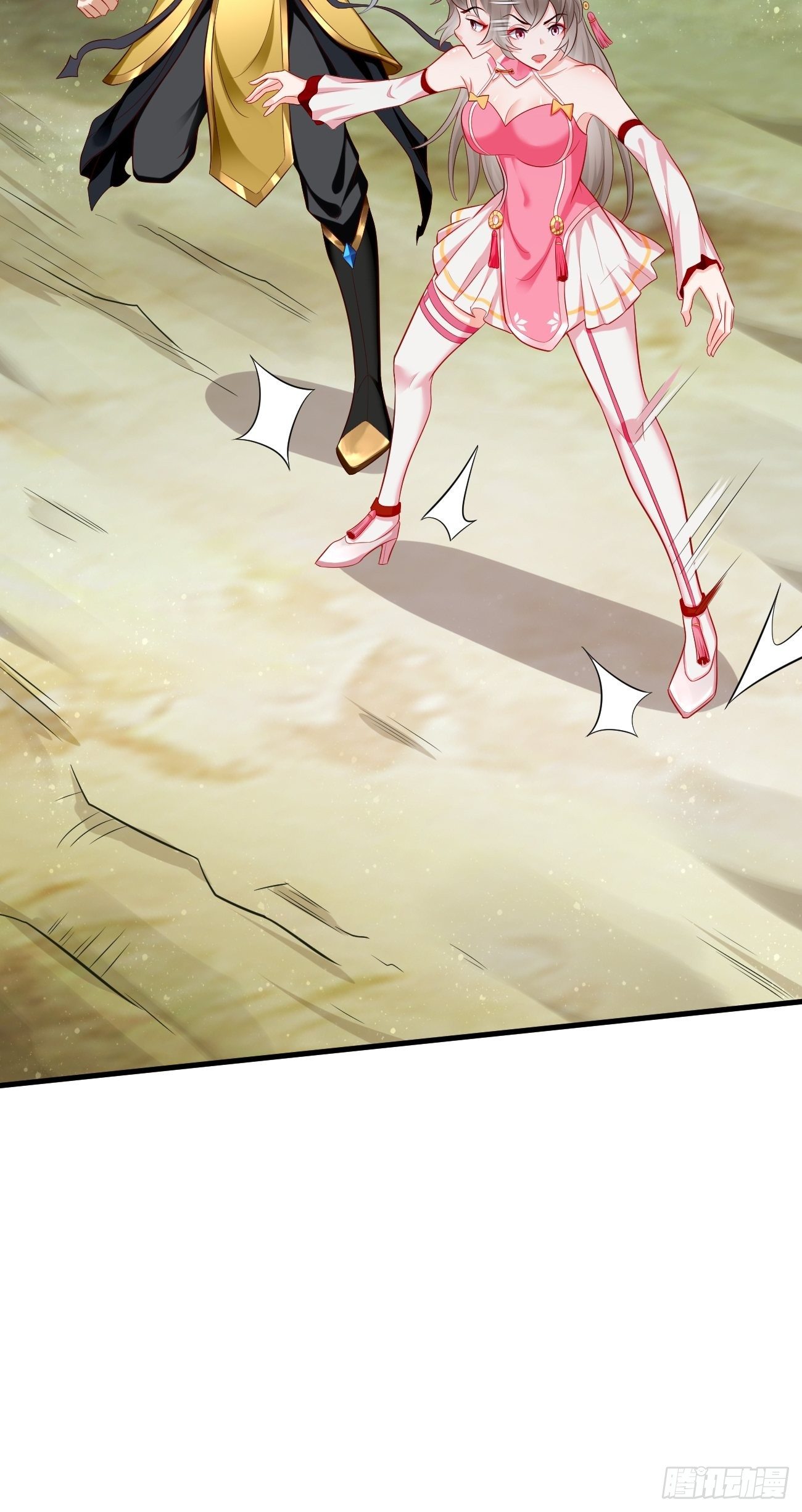 第16话：千万不能被他们包围！13