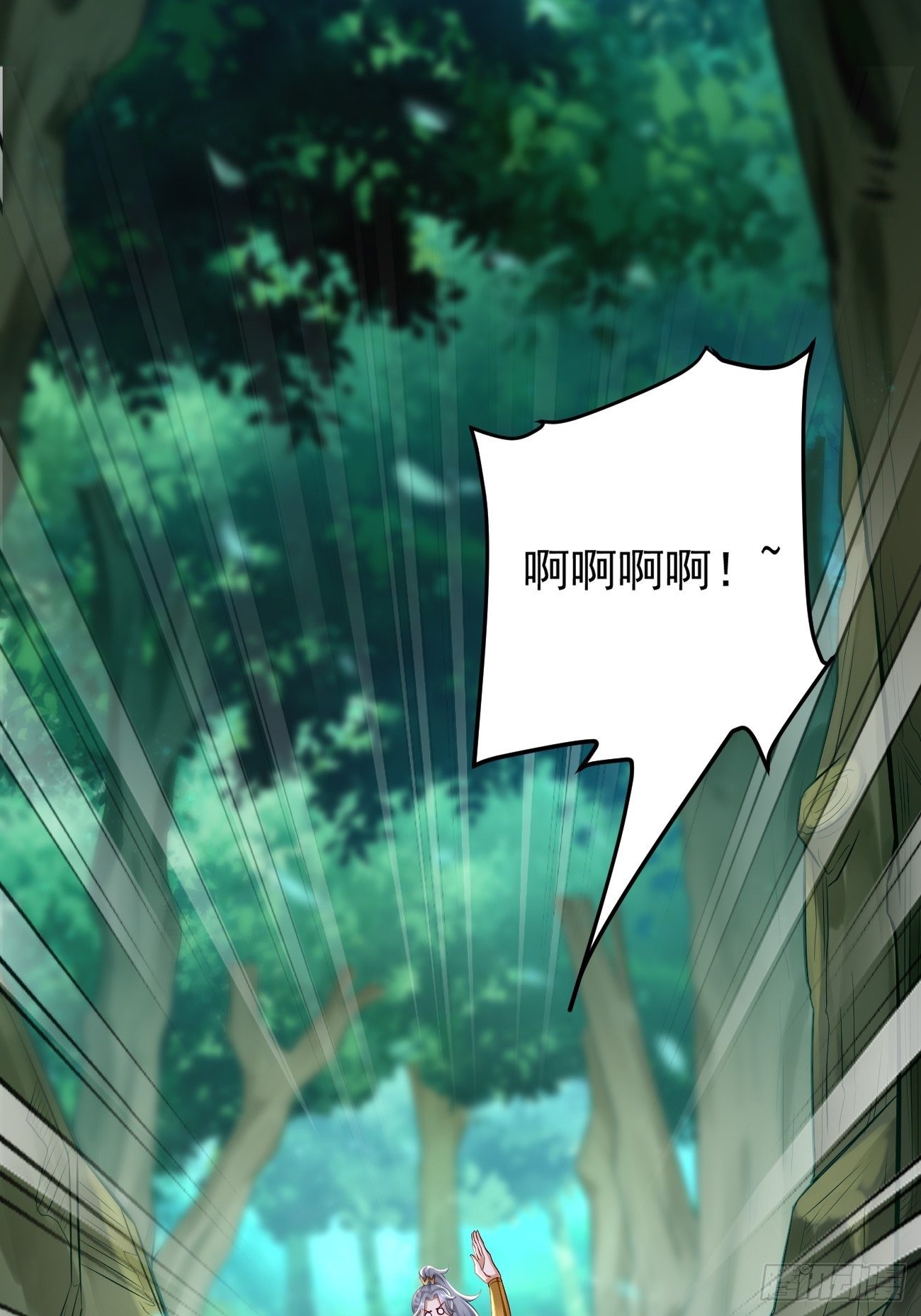 第11话：螳螂捕蝉黄雀在后？17