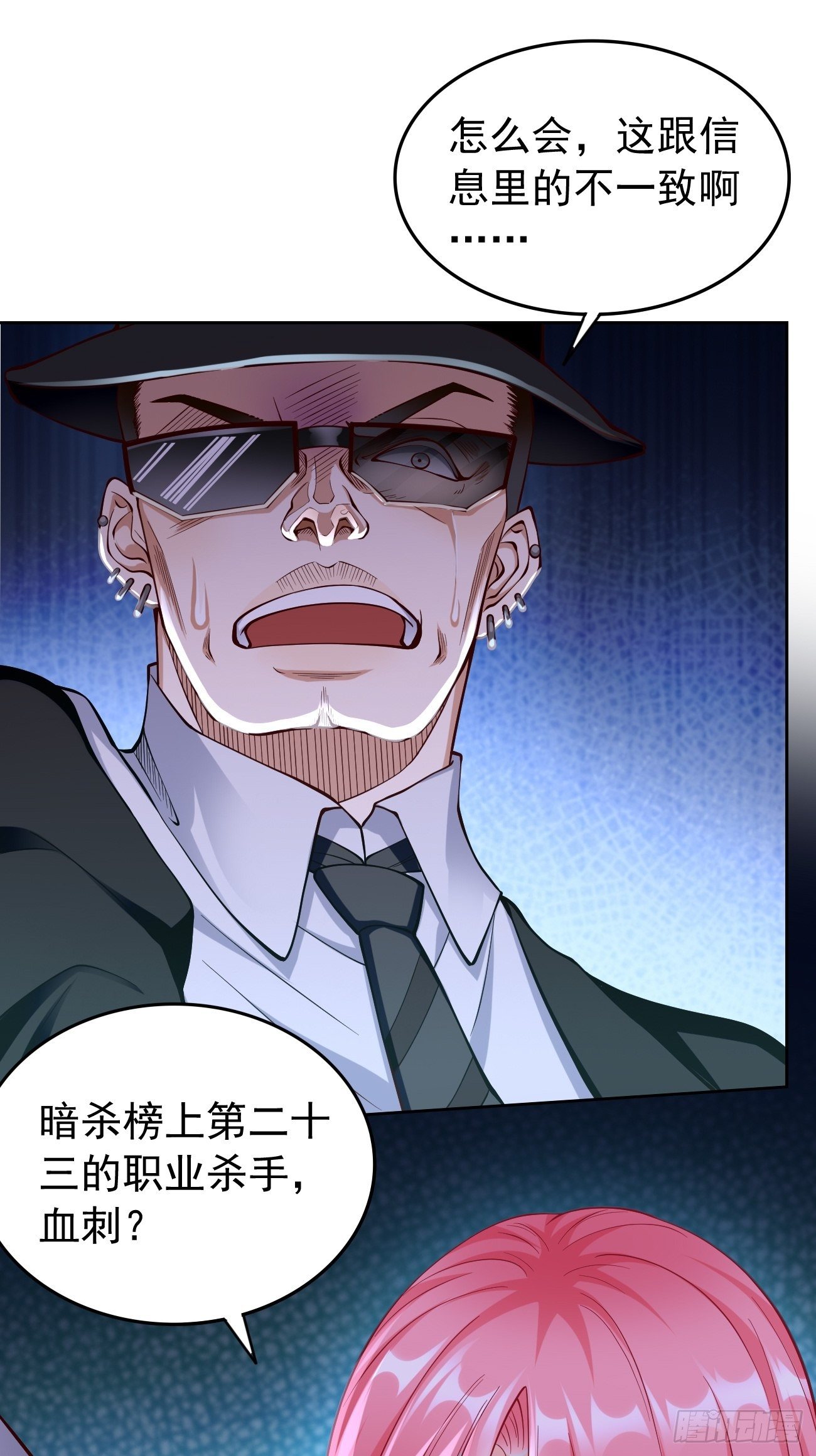 第36话：暗杀榜！11