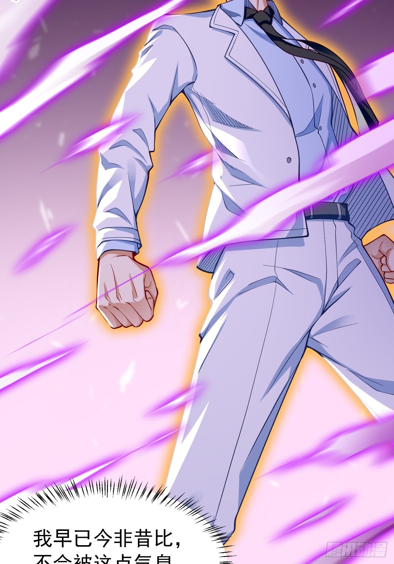 第19话：好强的压迫感！！17