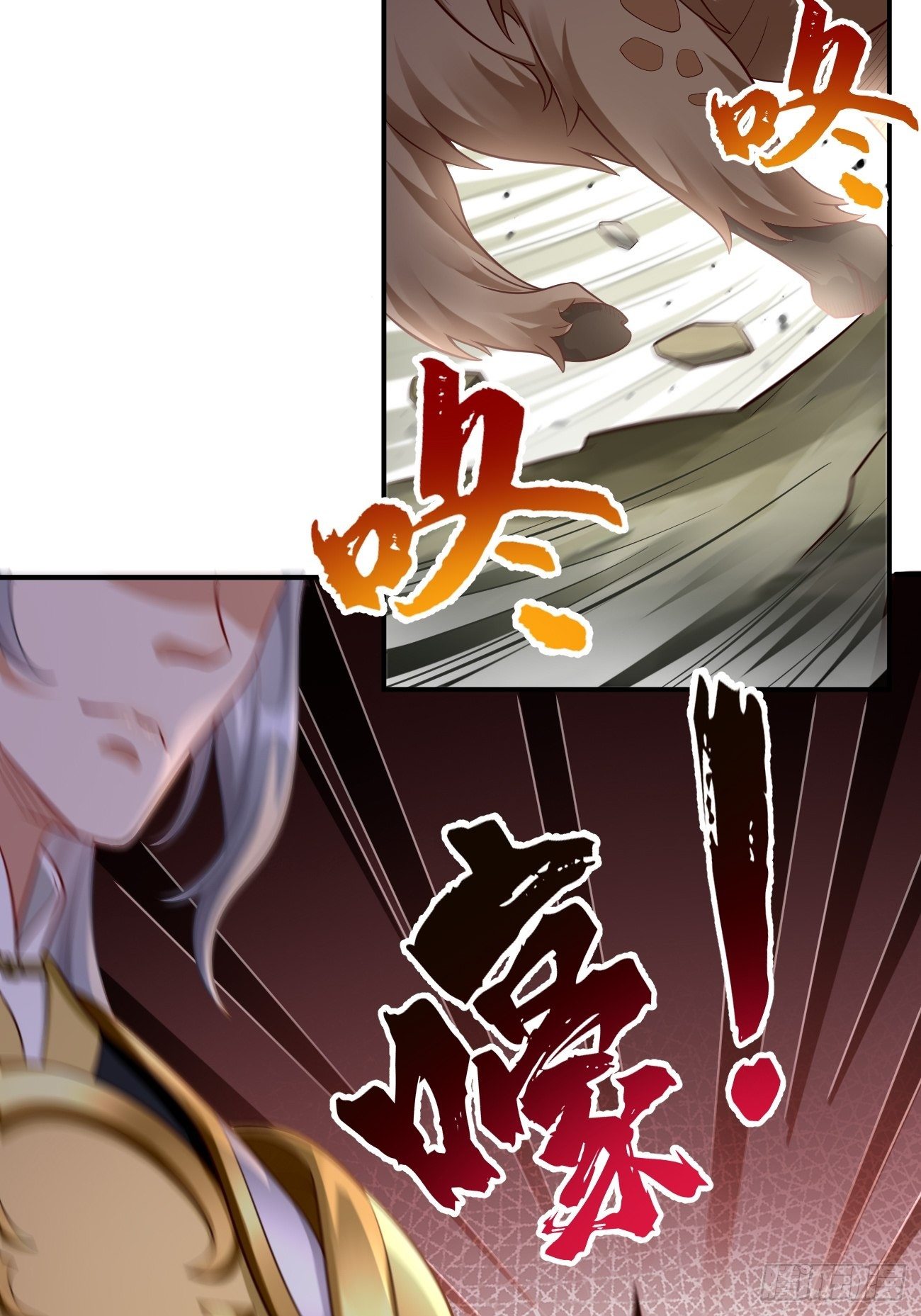 第15话：恐怖魔物——鬼蝗虫！25