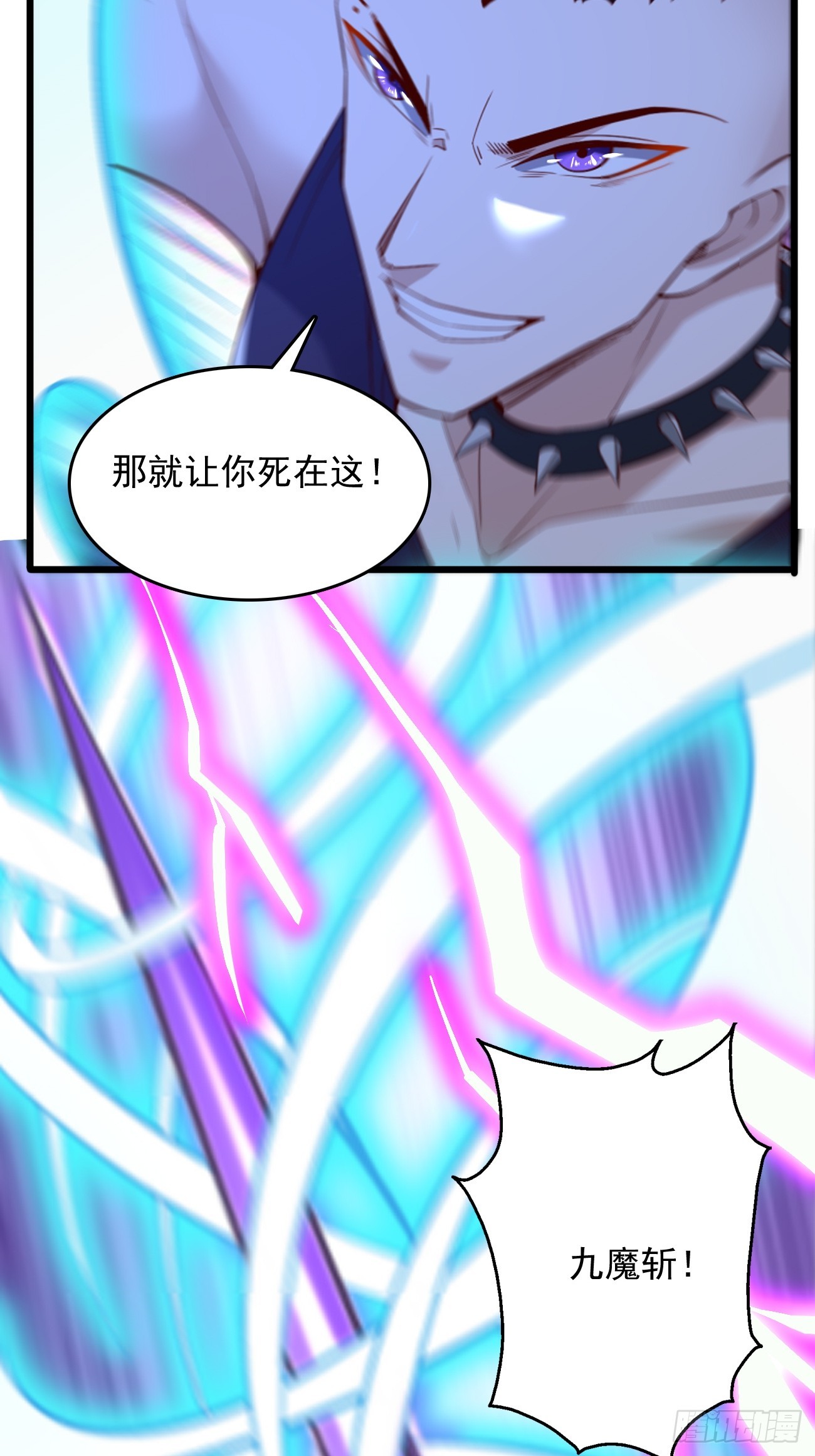第94话：不要作死！8