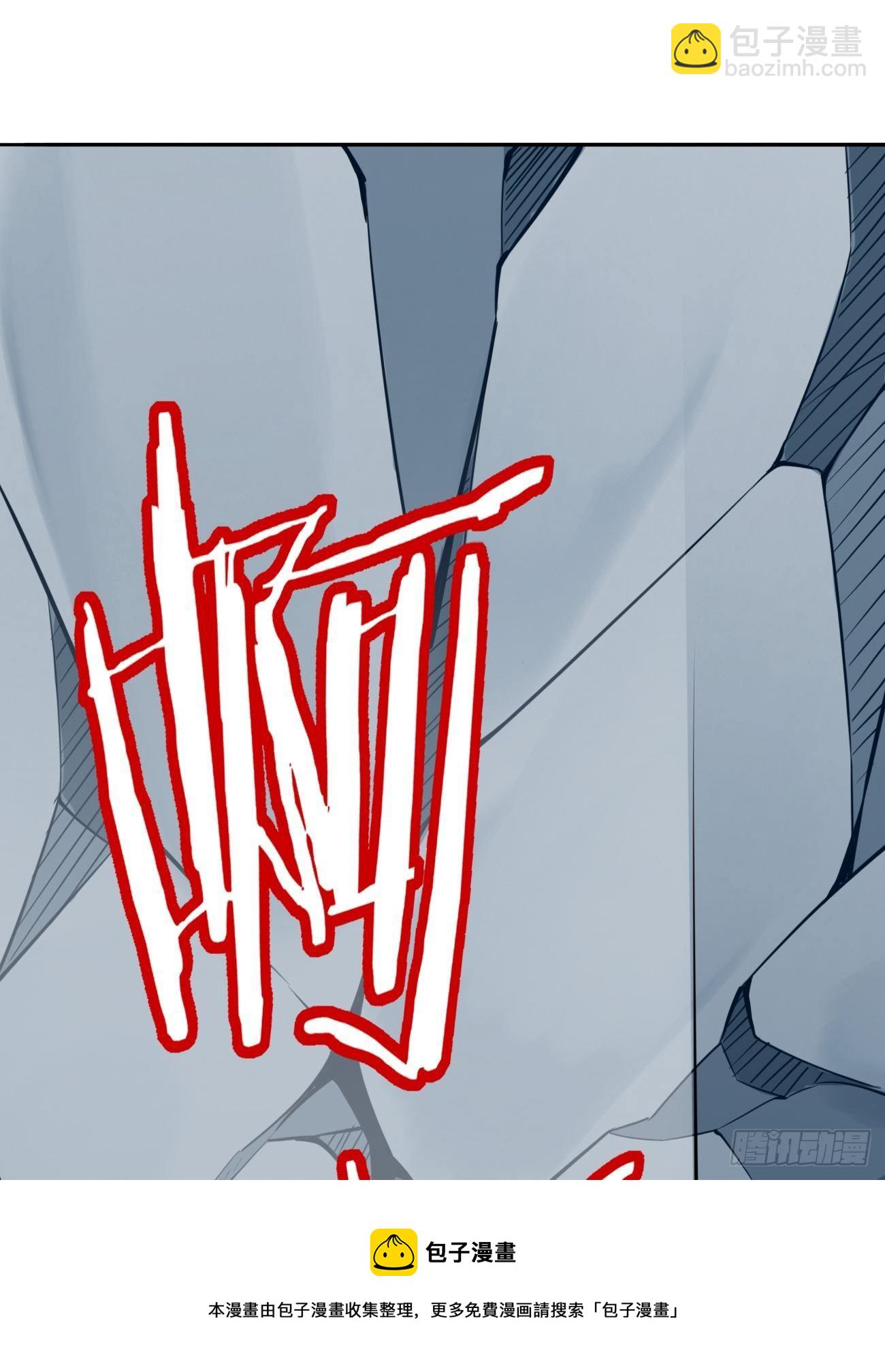 第39话：地狱十二宫？！44