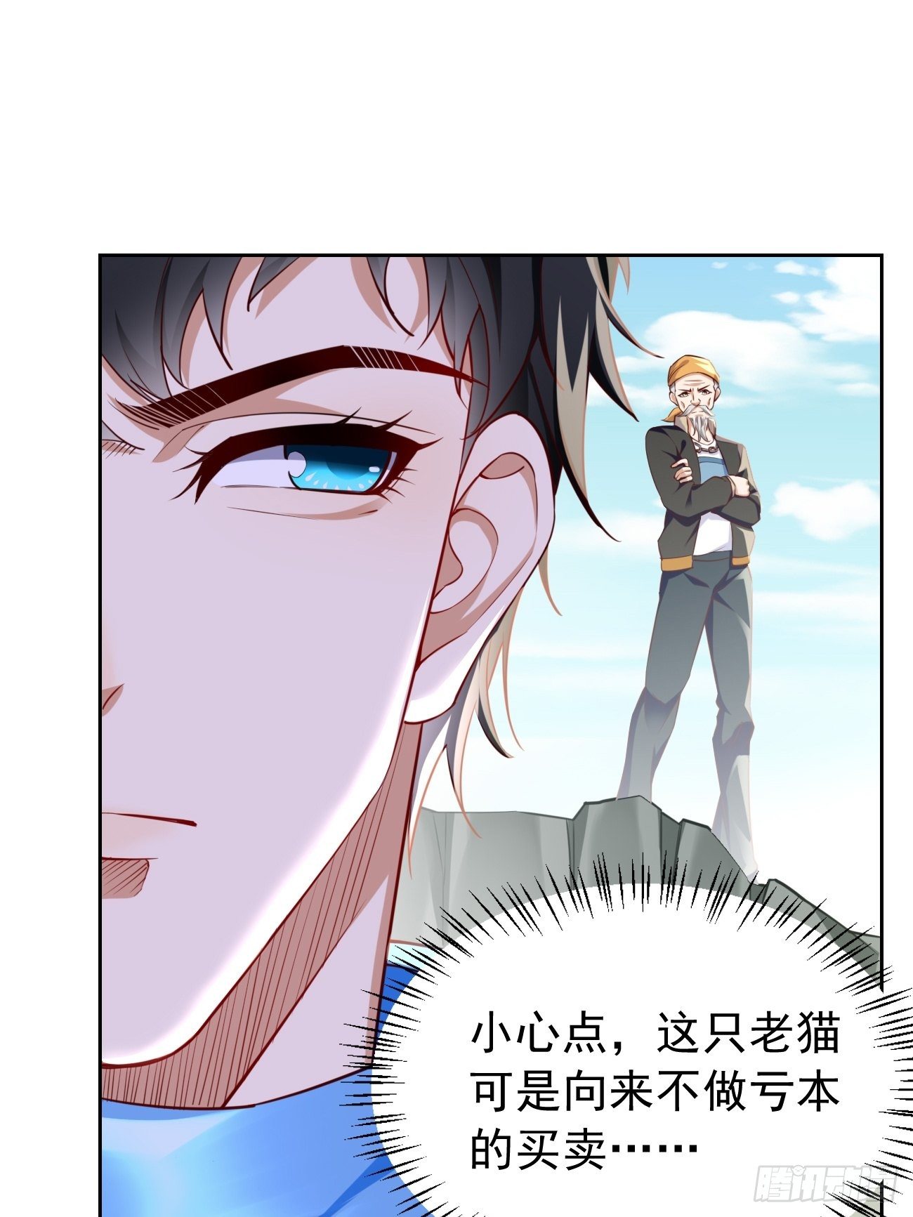 第30话：致命一击！6