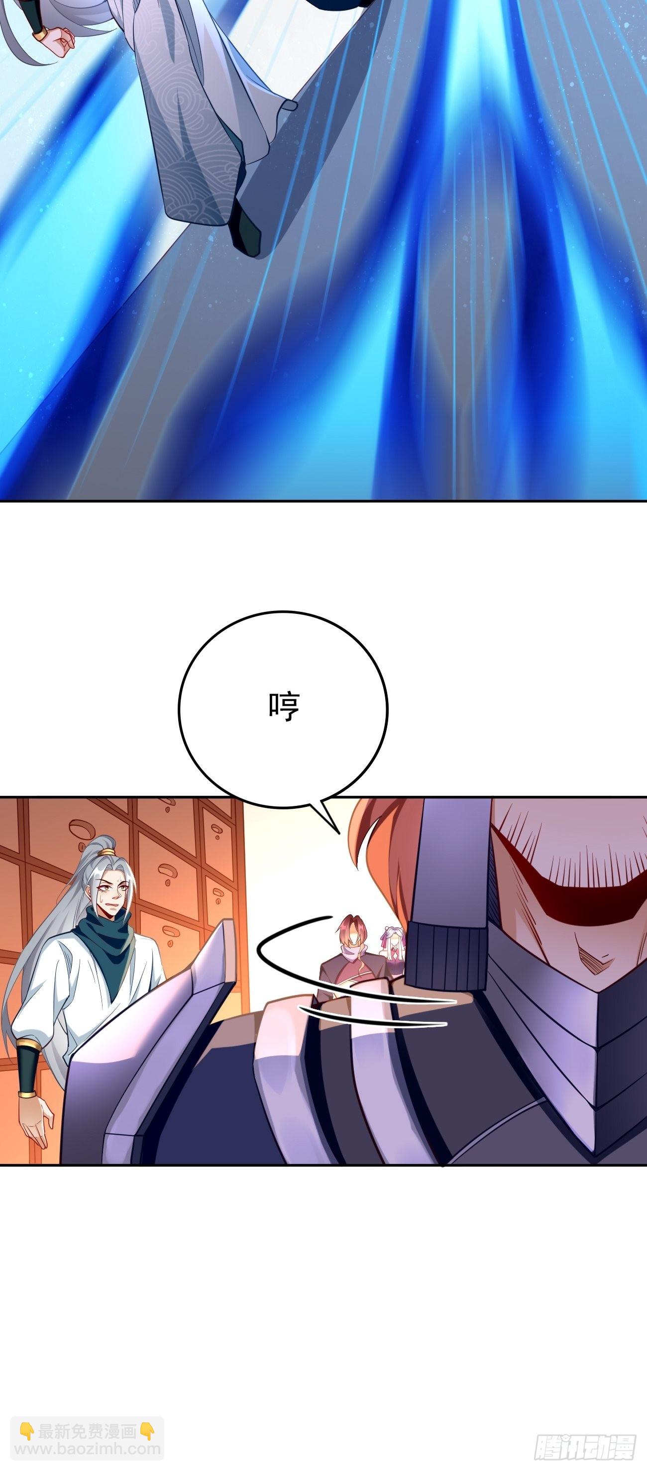 第76话：这个女人不简单！4