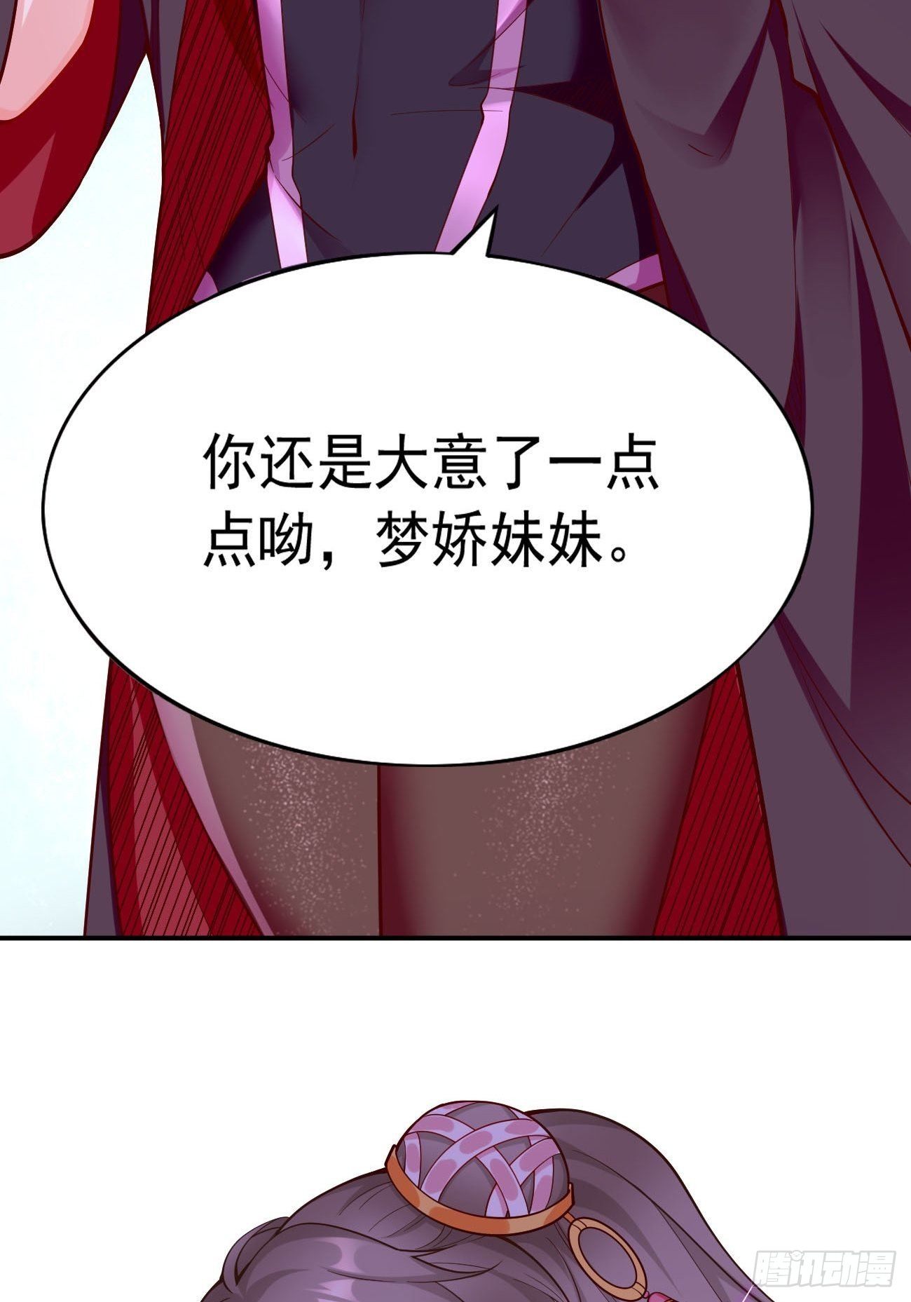 第43话：我给你个痛快！！3