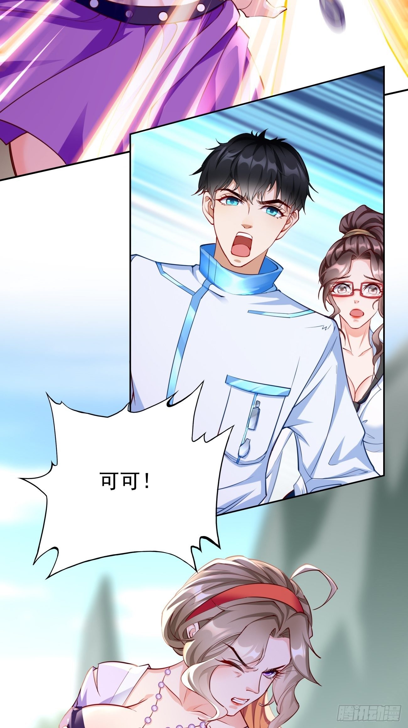 第27话：竟然是天选之子！35