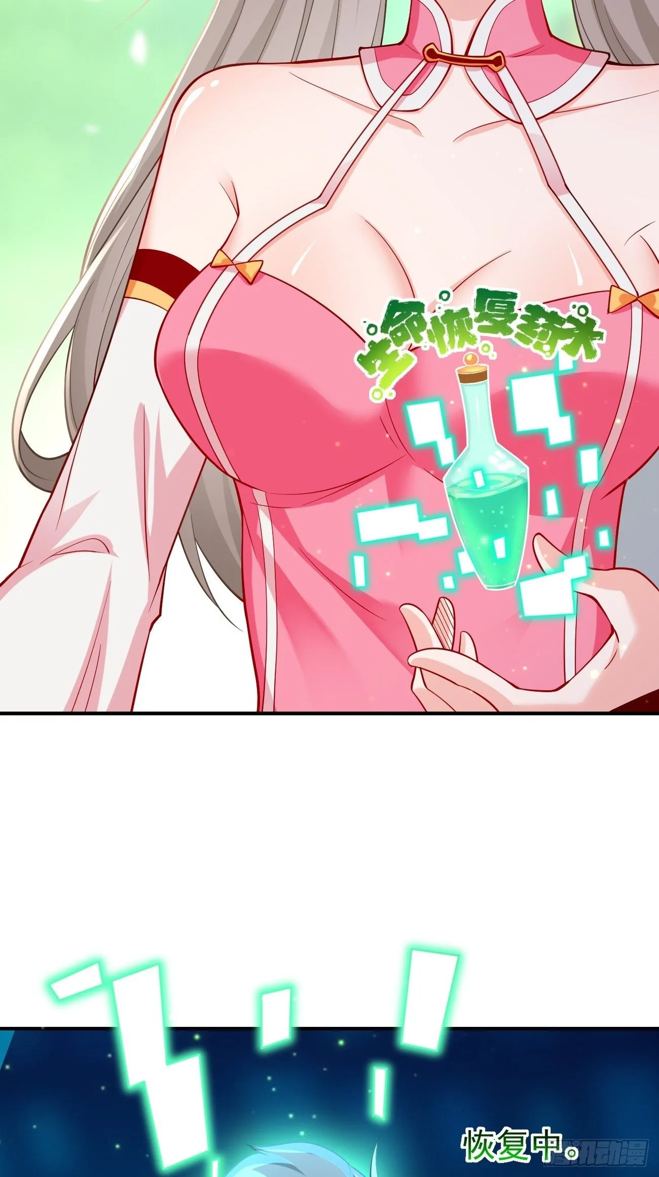 第14话：绝对的等级碾压！46