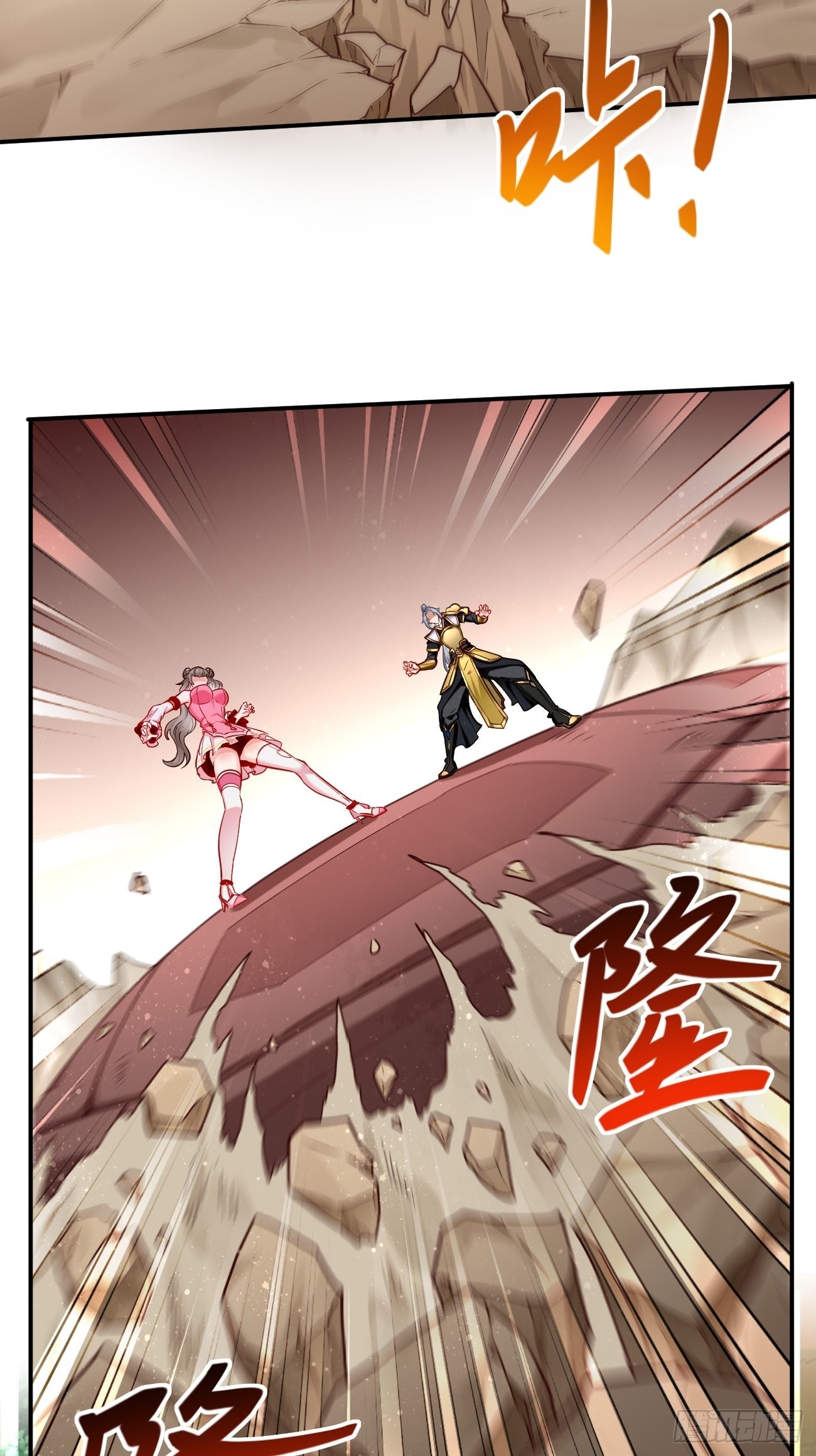 第68话：围剿行动开始！27
