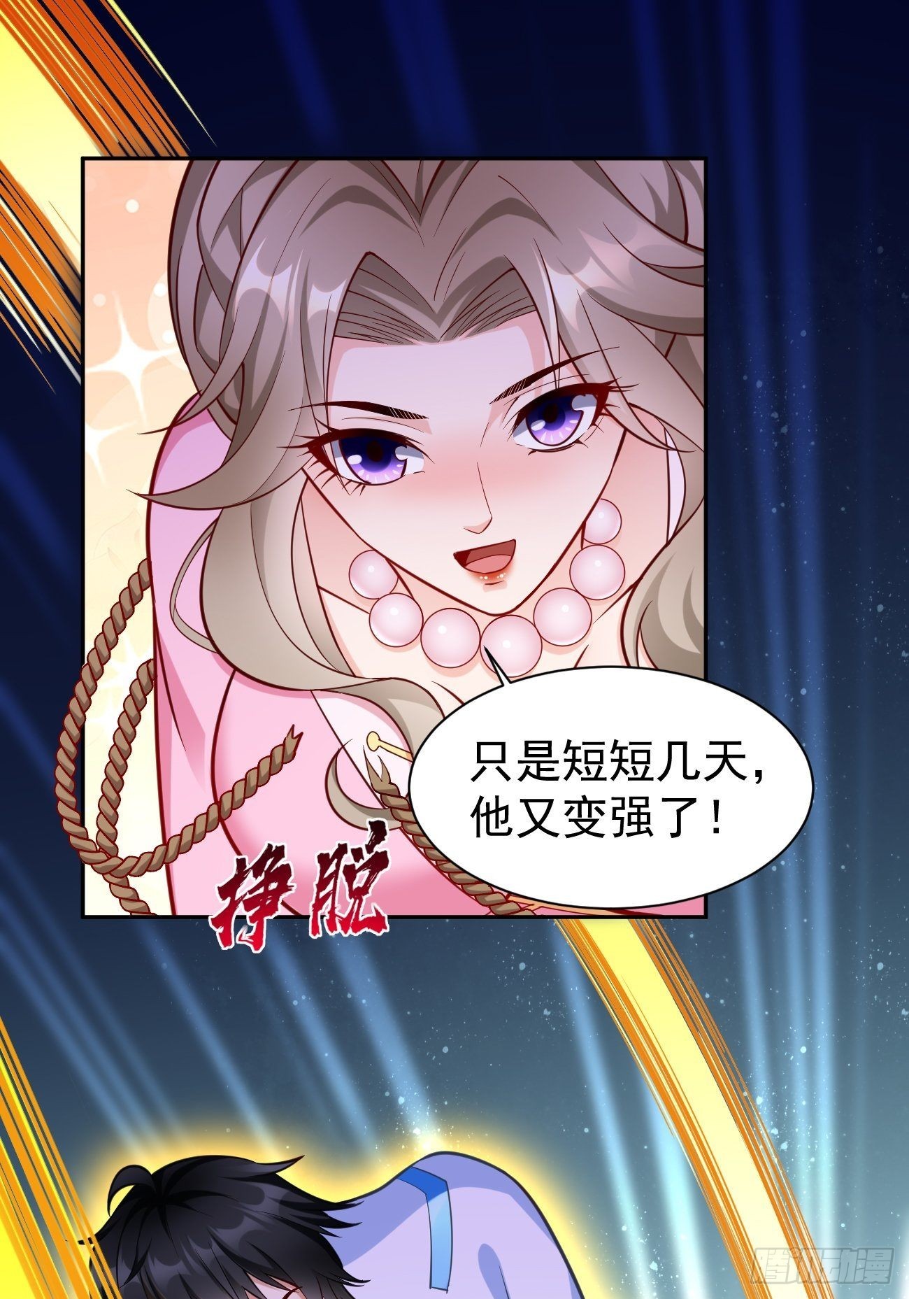 第58话：灭你满门！14