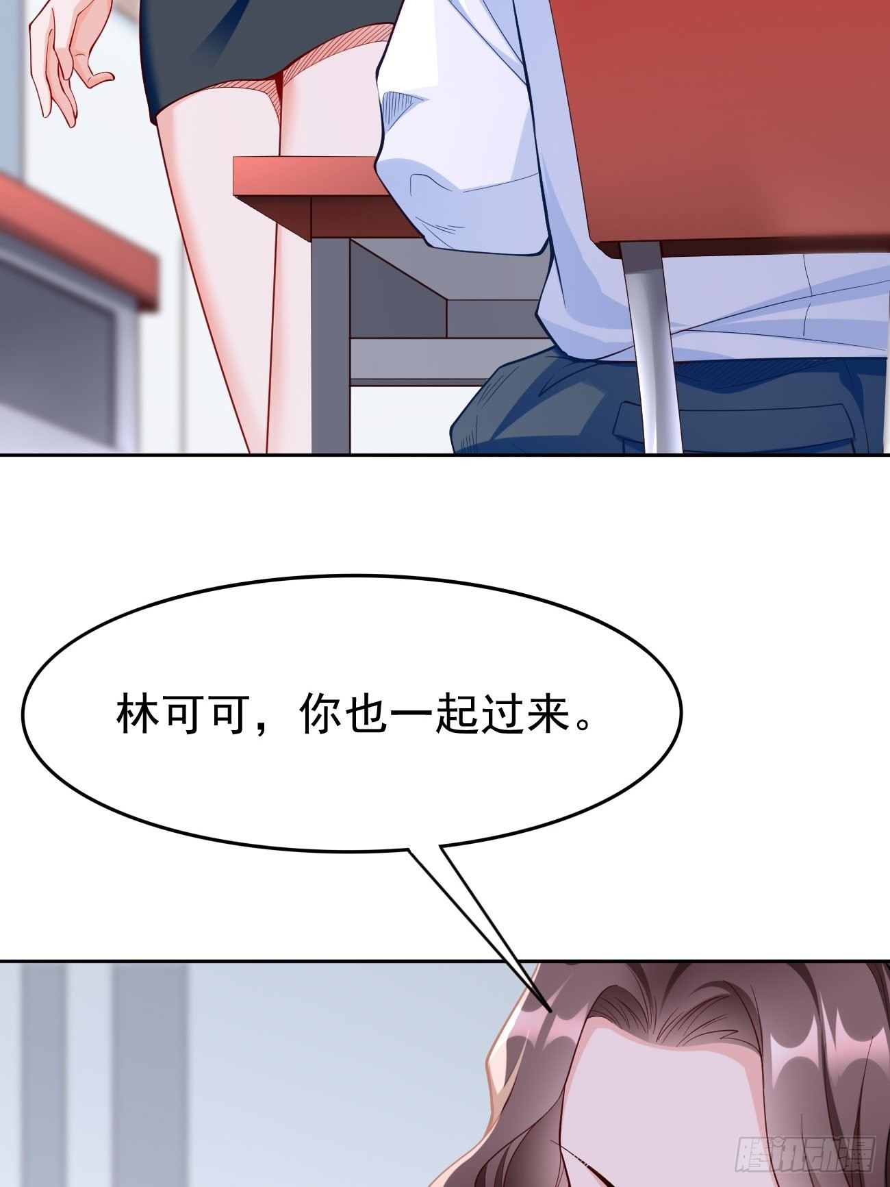 第25话：猫脸男的心思20