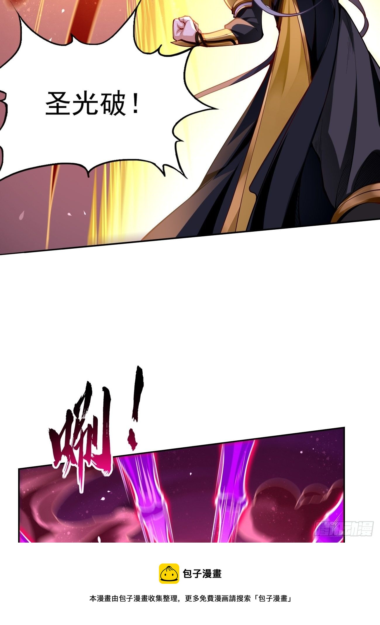 第40话：这是什么怪物？！！20