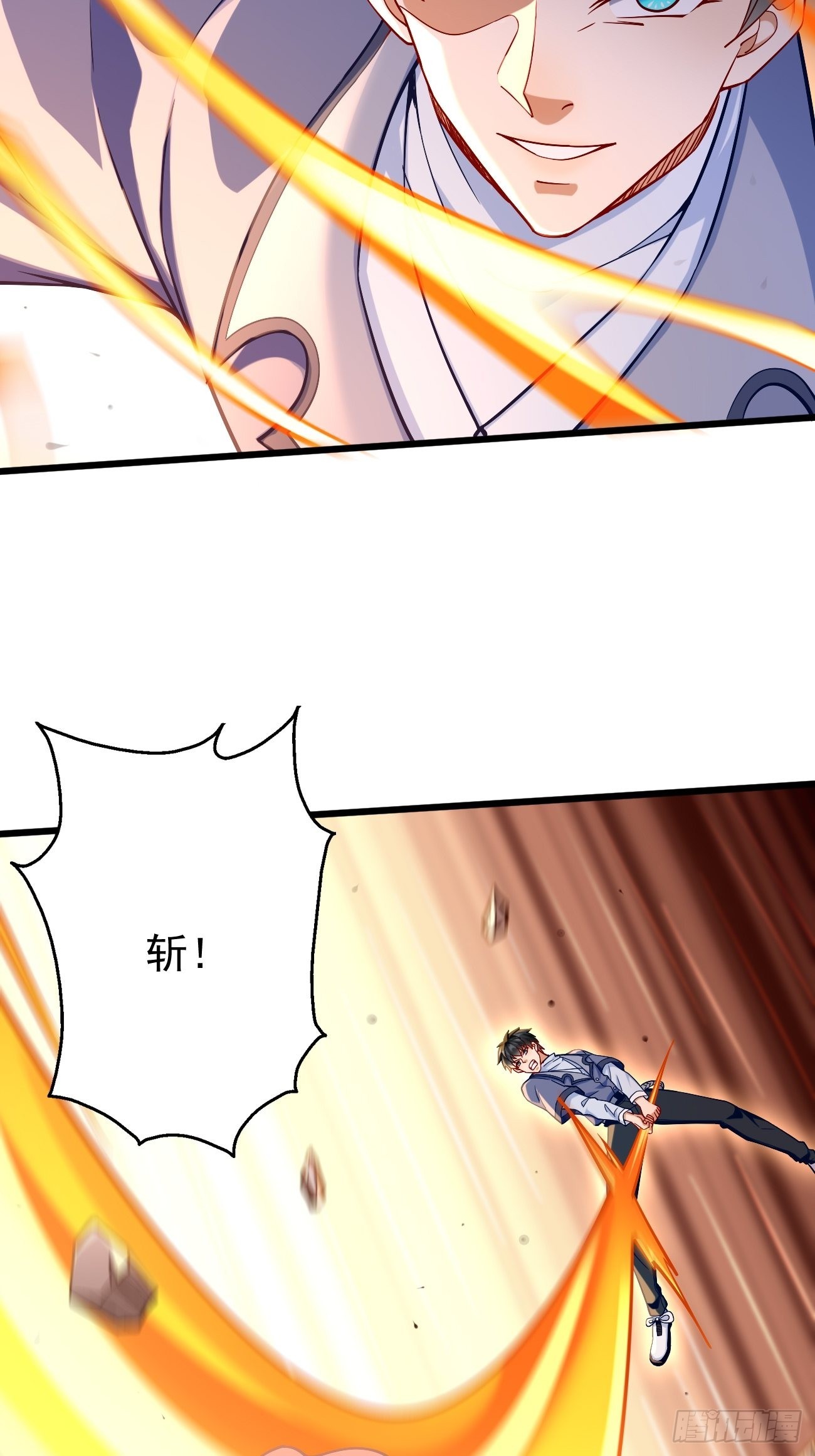 第87话：新仇旧恨一起算！29
