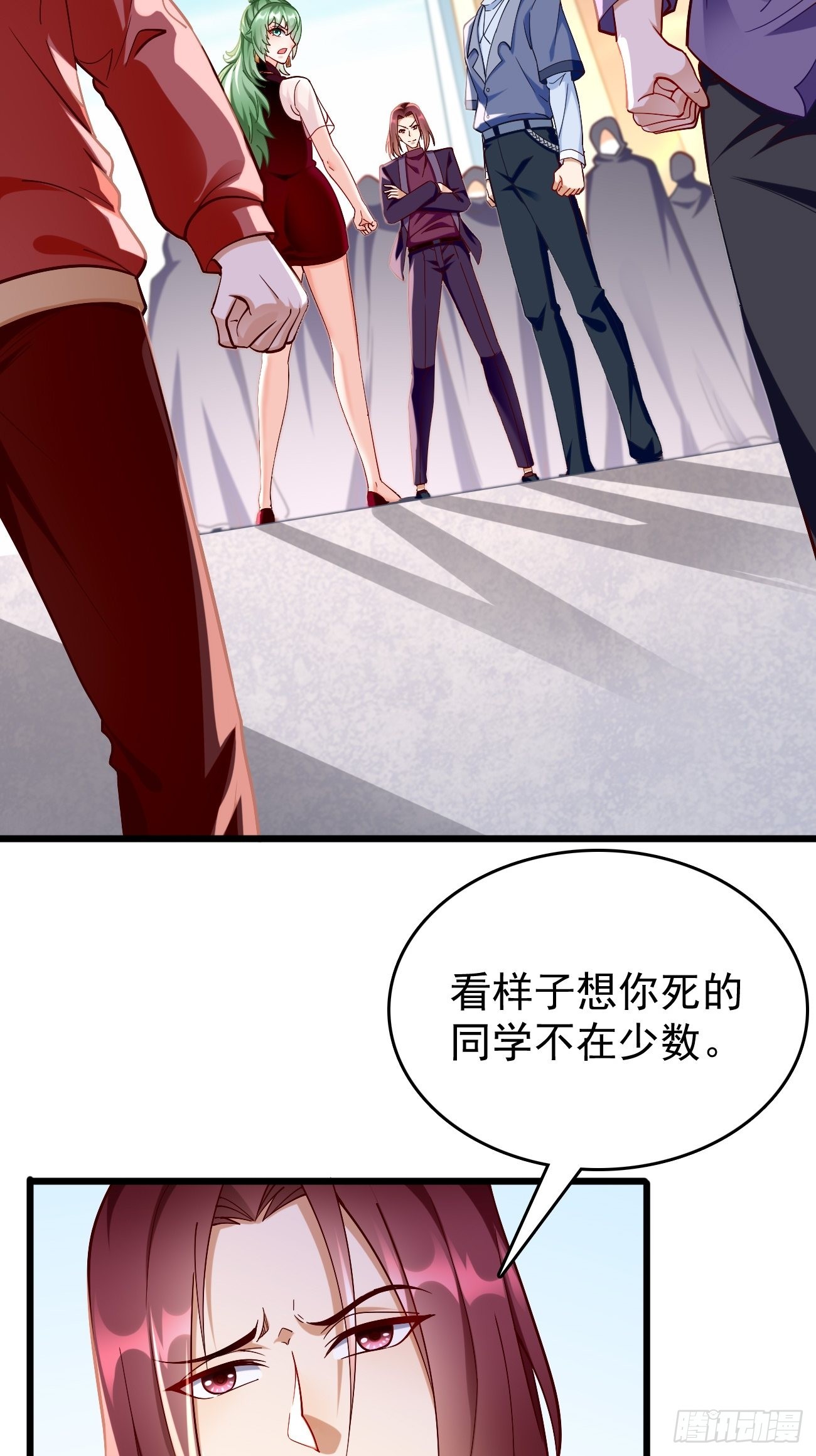 第87话：新仇旧恨一起算！8