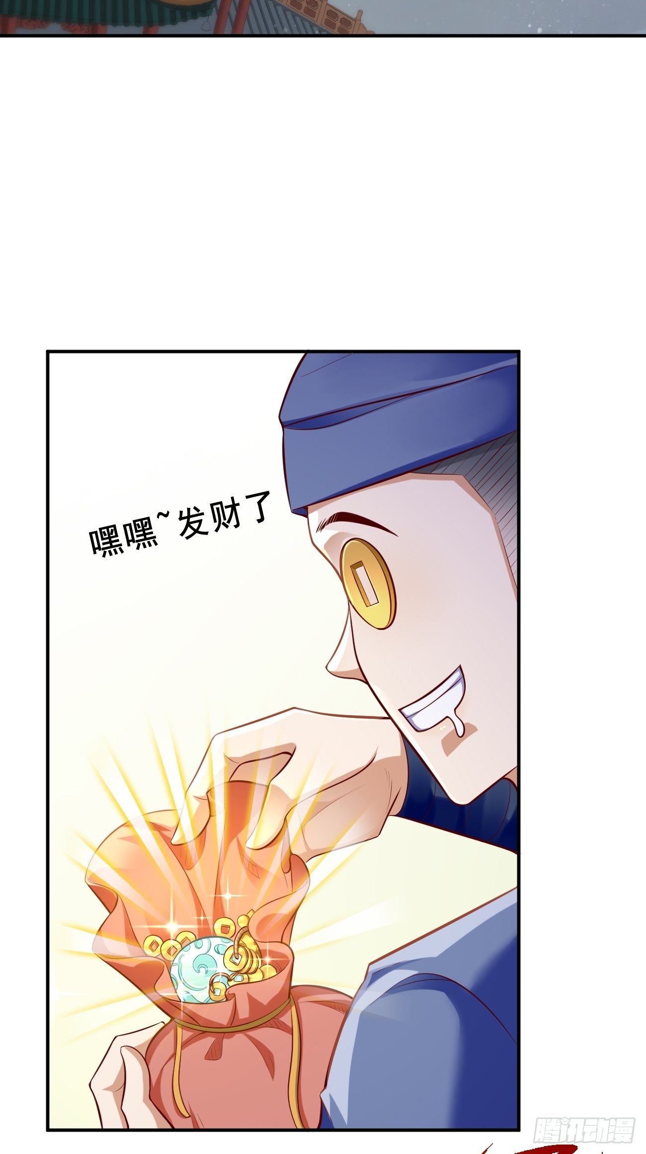 第10话 不入虎穴焉得虎子！43