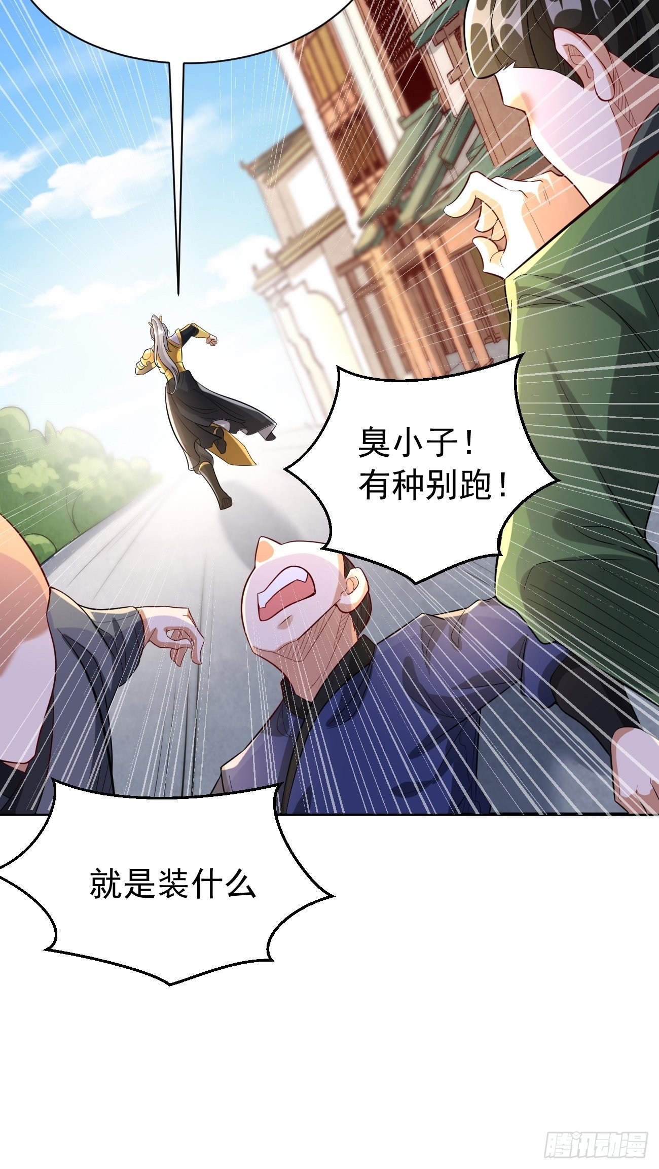 第19话：好强的压迫感！！49